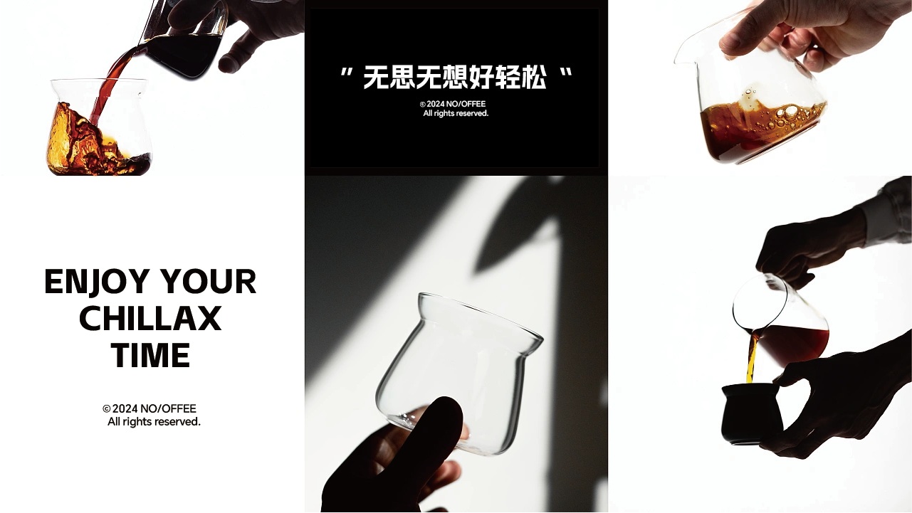 NoplanDesign Keep Going 1.1