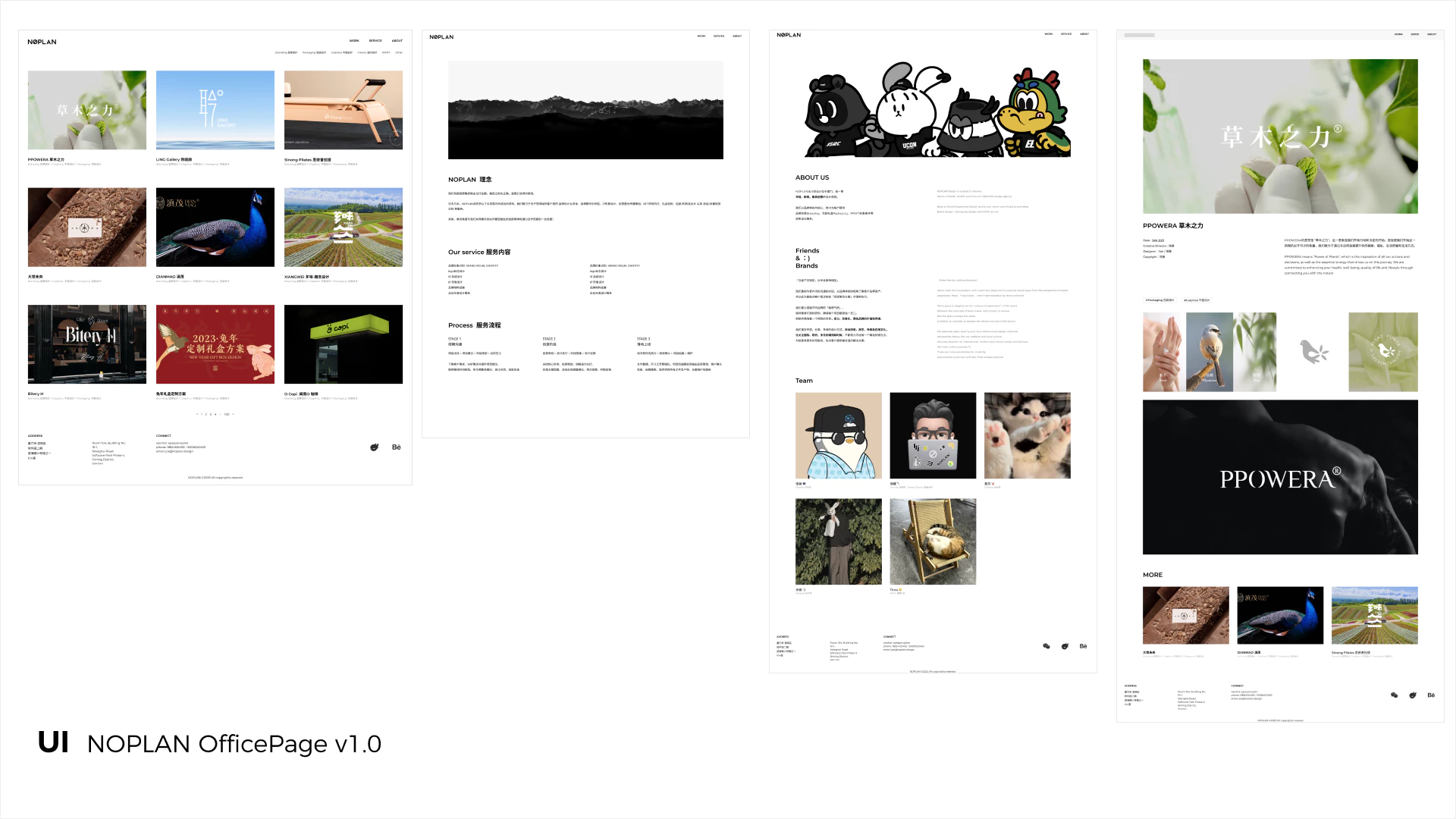 NoplanDesign Keep Going 5.2