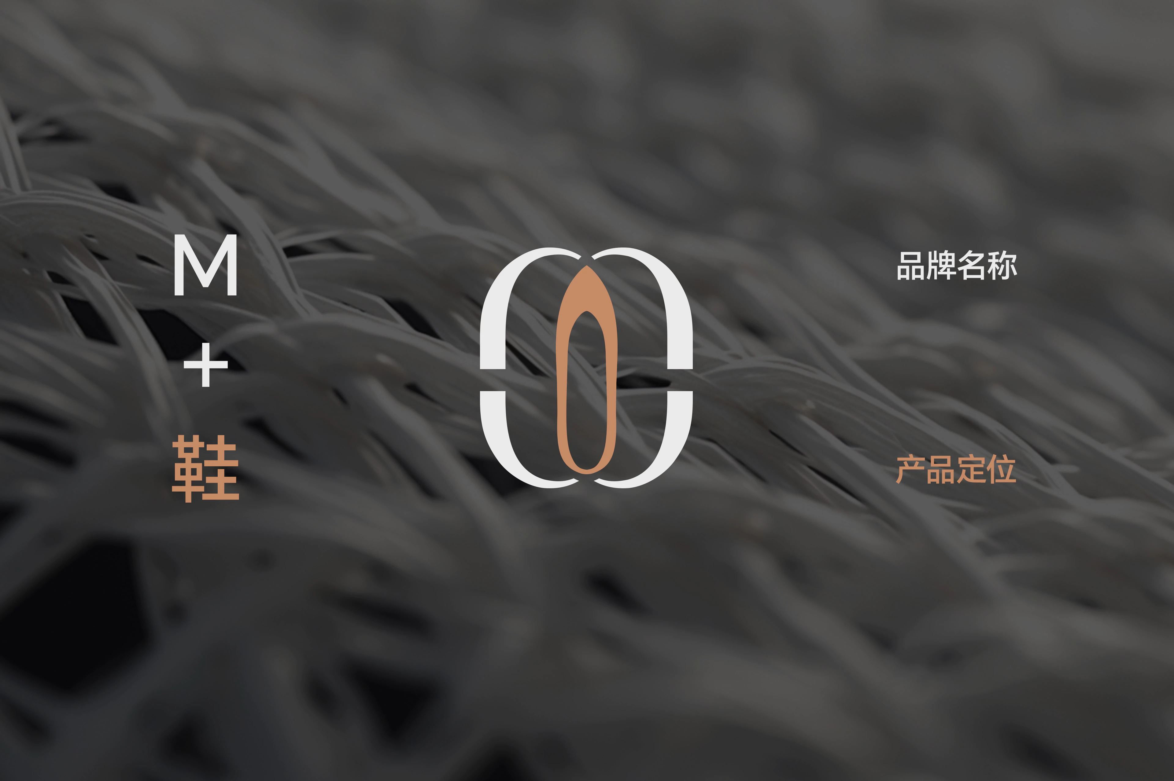 Frank Mully 品牌焕新 2.1