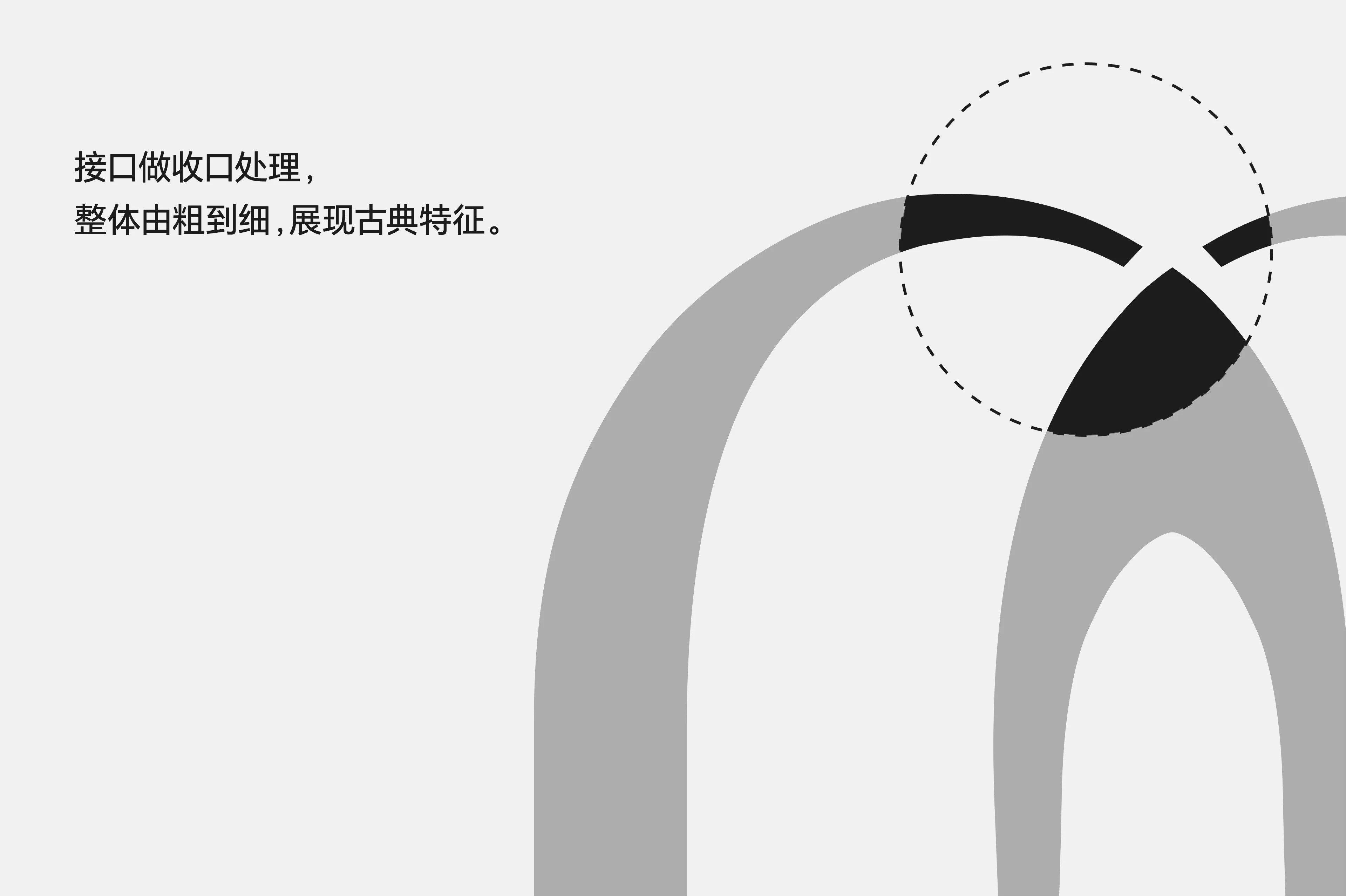 Frank Mully 品牌焕新 2.2