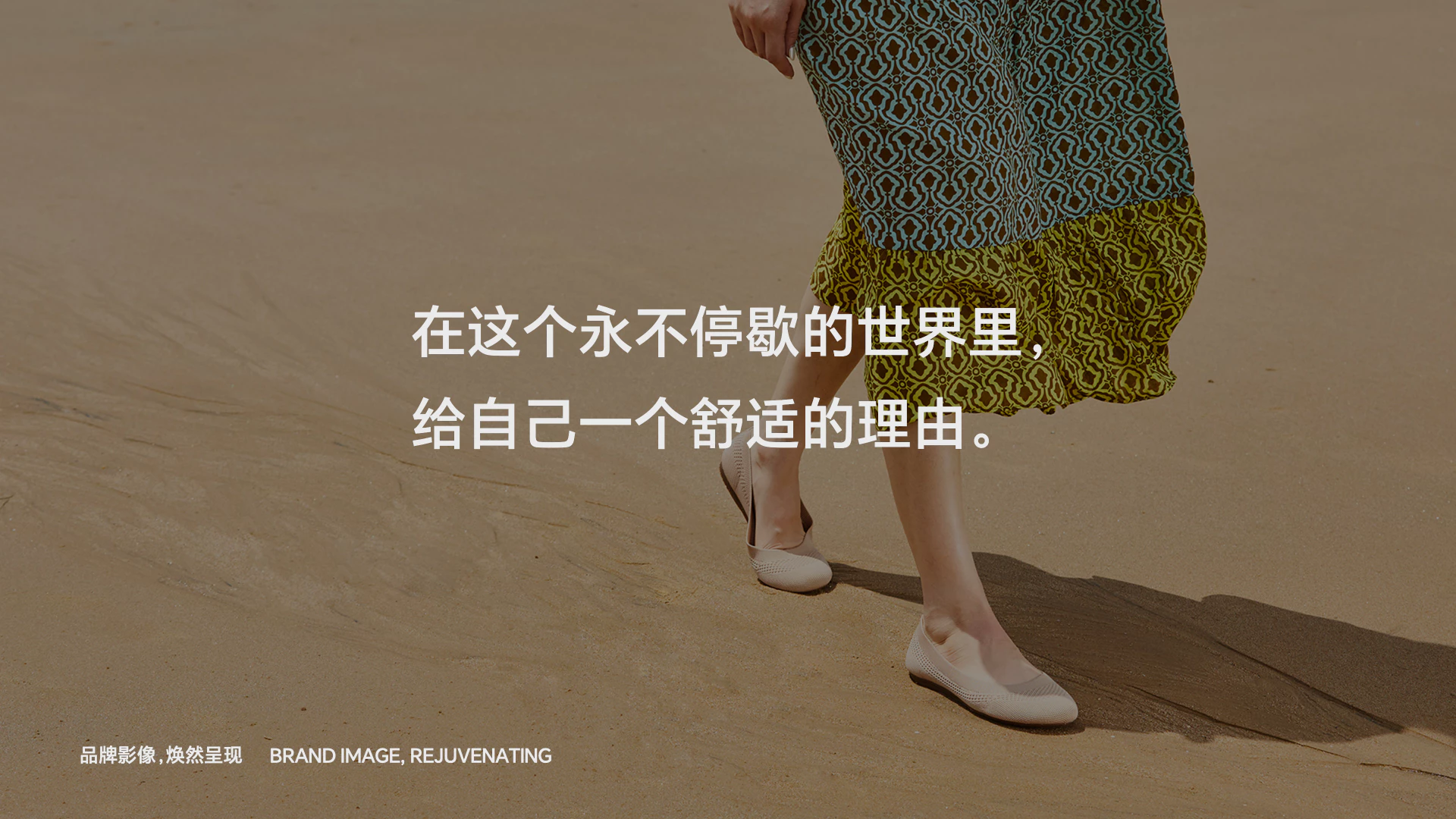 Frank Mully 品牌焕新 6.3