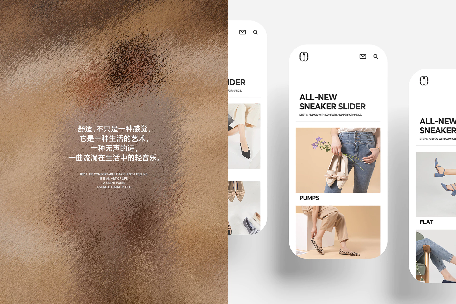 Frank Mully 品牌焕新 10.2