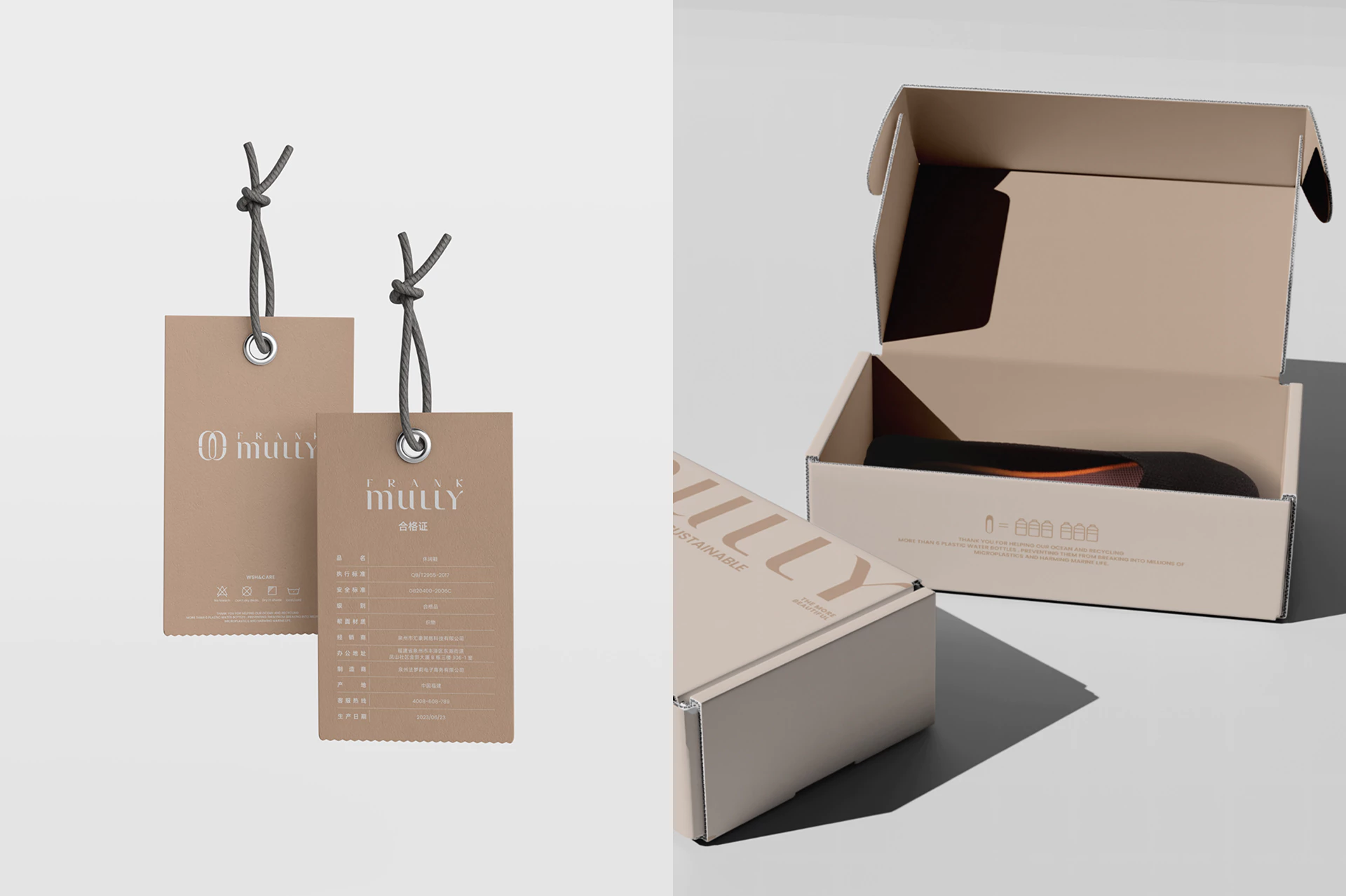 Frank Mully 品牌焕新 11.1