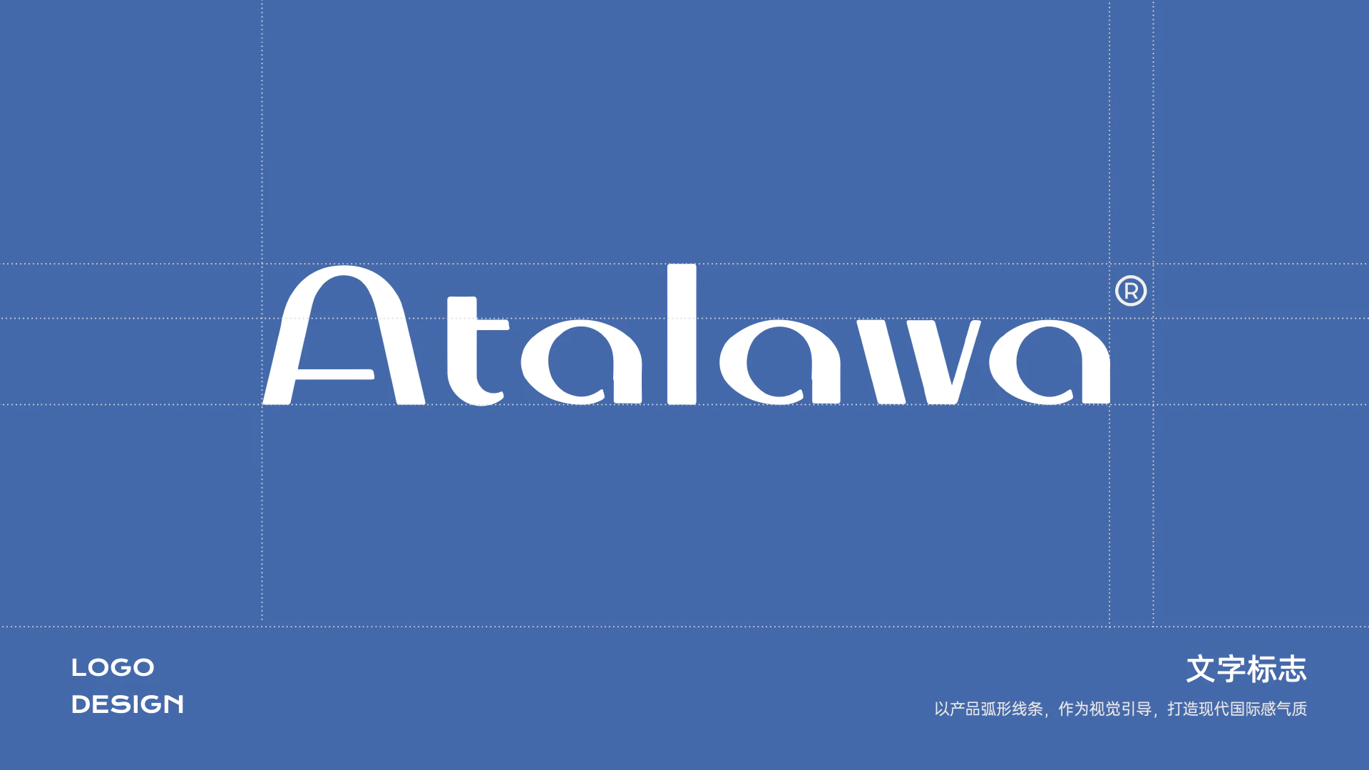 Atalawa 阿塔拉 3.1