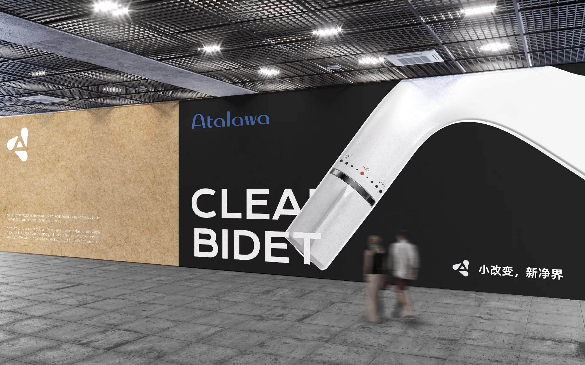 Atalawa 阿塔拉 3.2