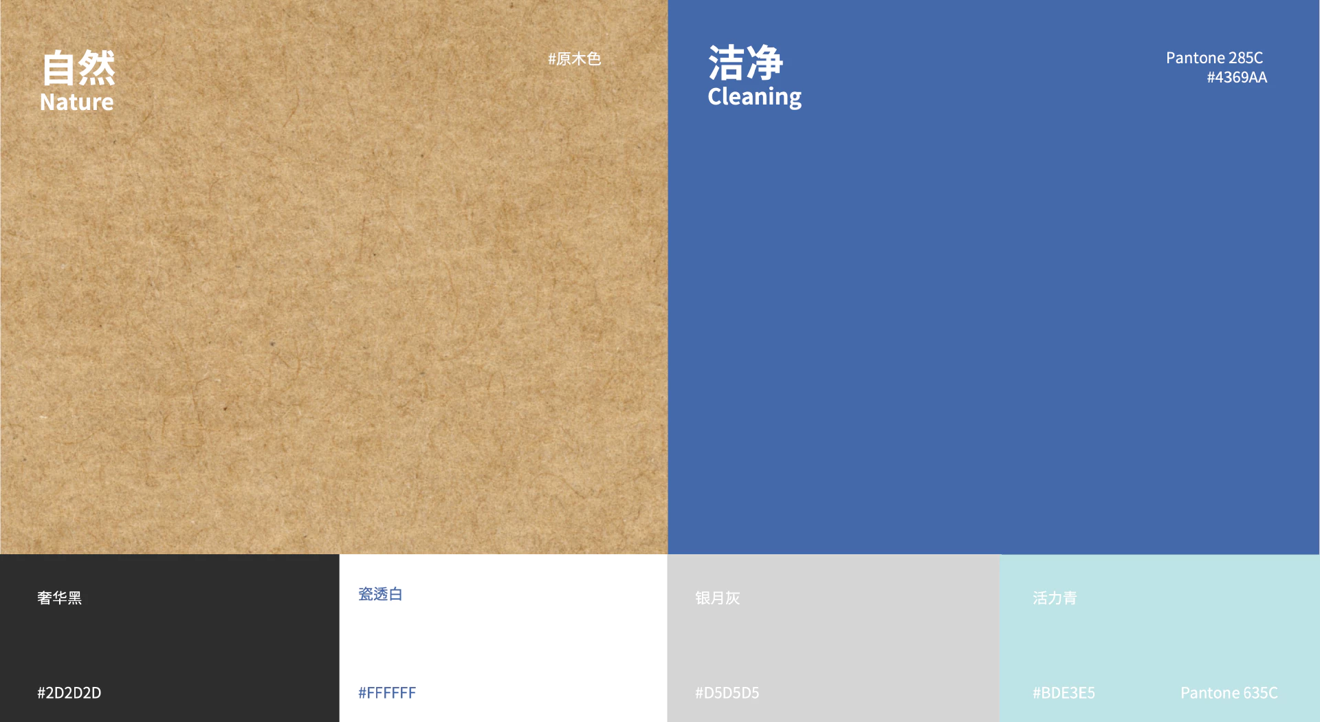 Atalawa 阿塔拉 4.1