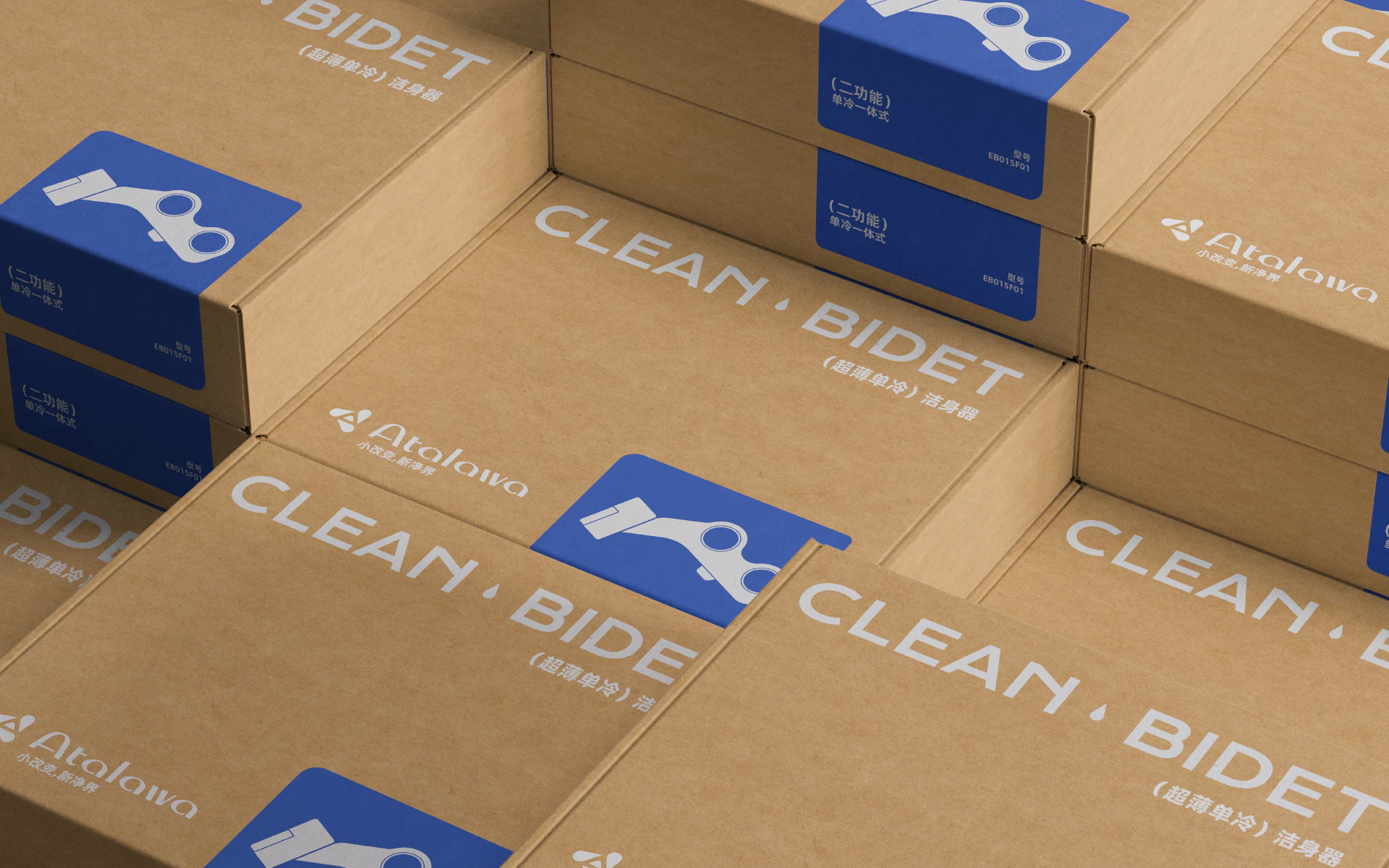 Atalawa 阿塔拉 5.1