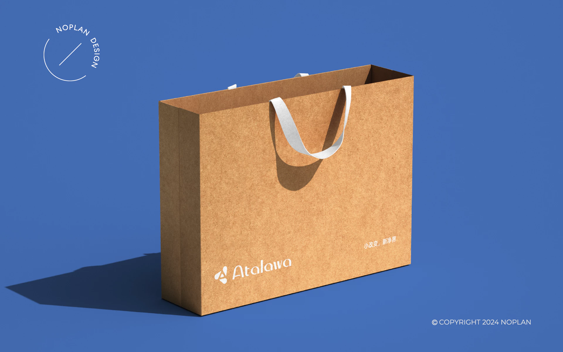 Atalawa 阿塔拉 5.2