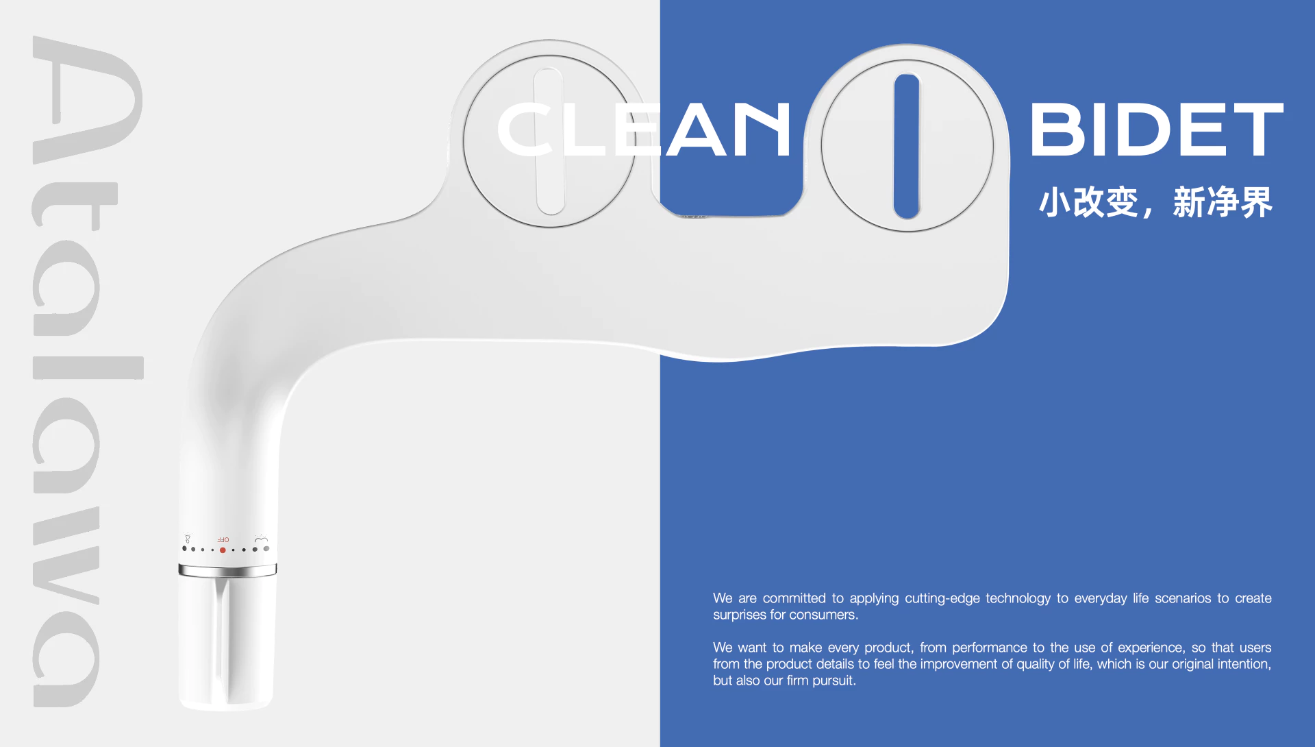 Atalawa 阿塔拉 6.1