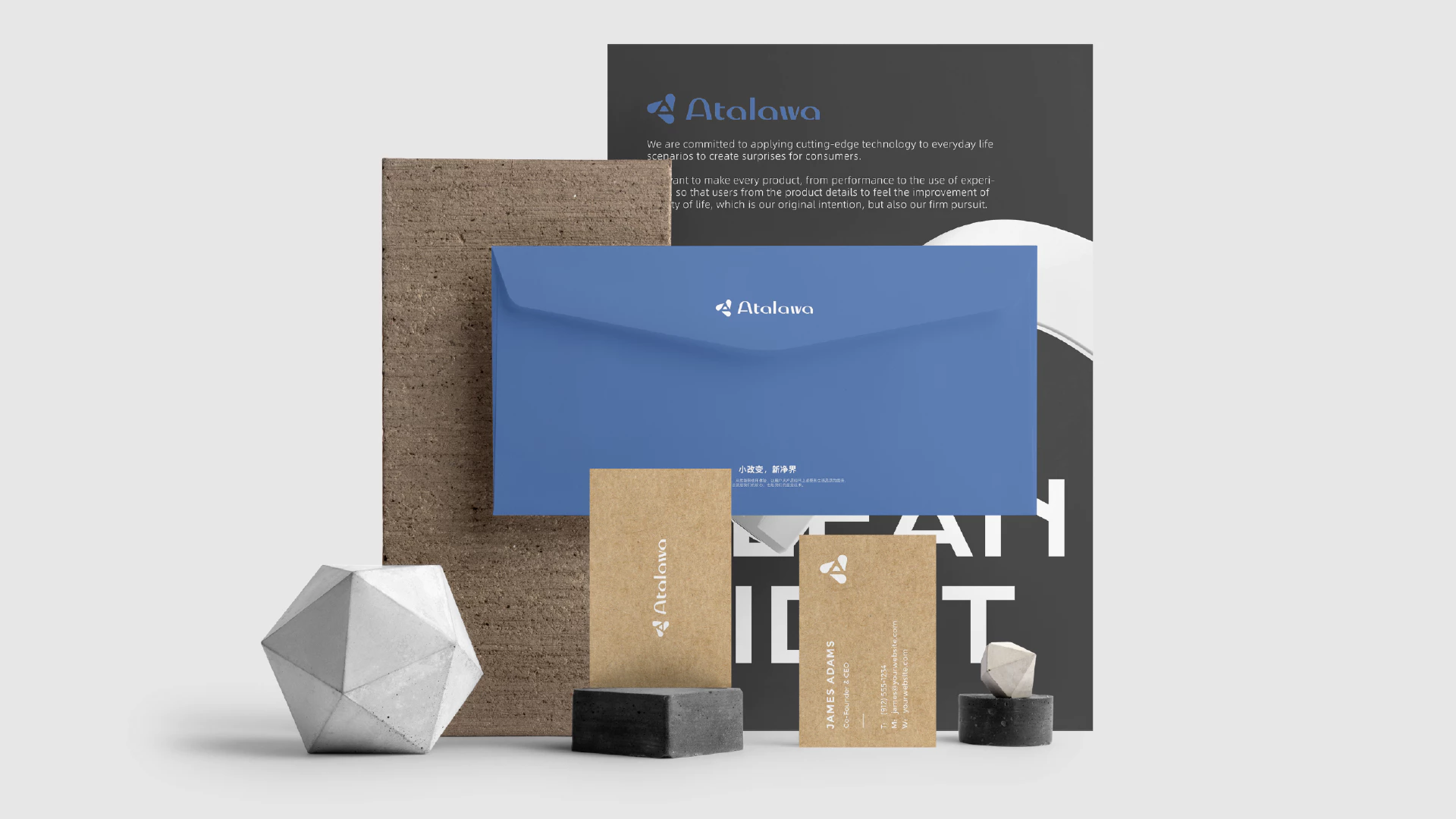 Atalawa 阿塔拉 7.3