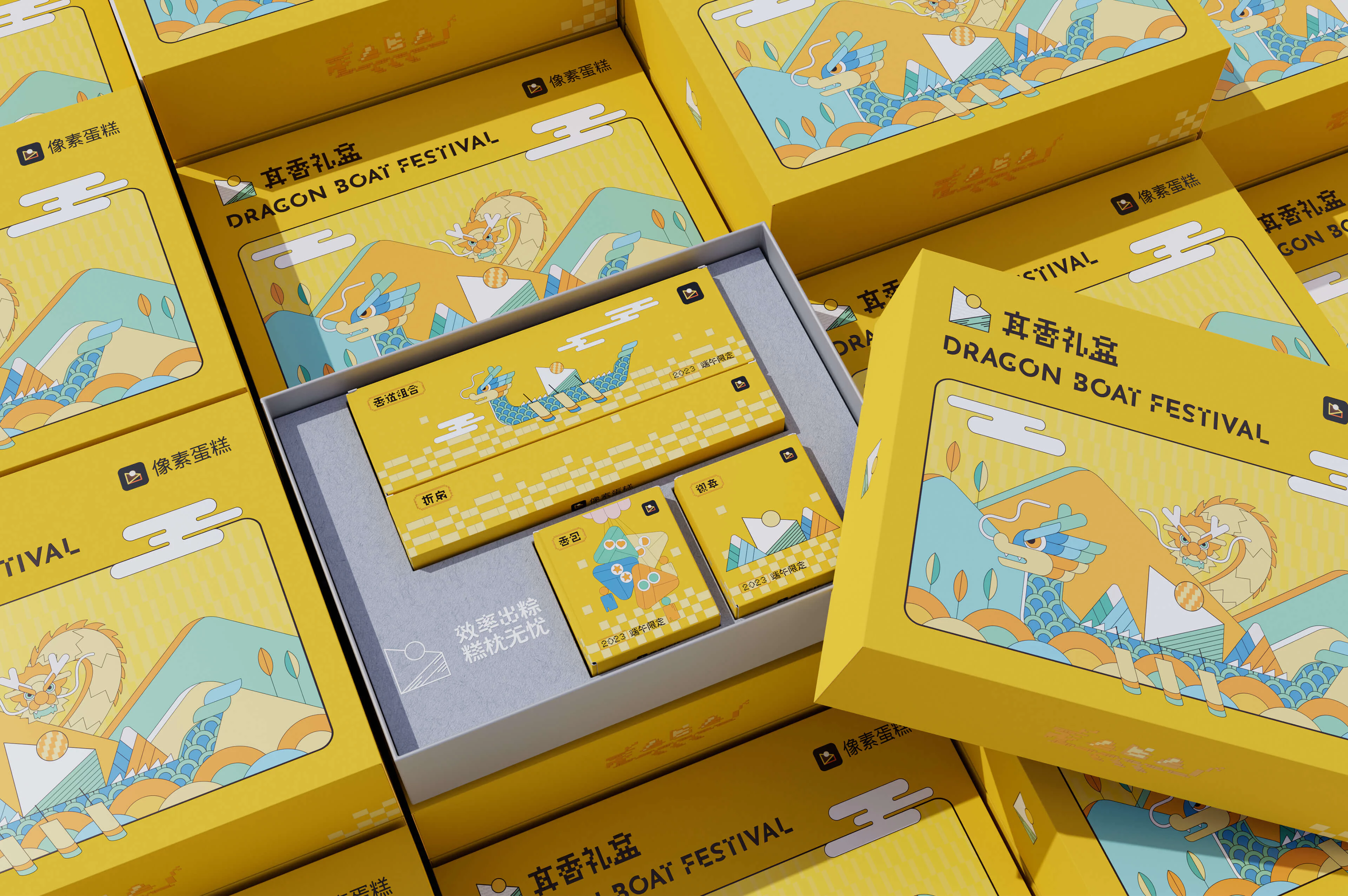 像素蛋糕丨端午真香礼盒 6.2