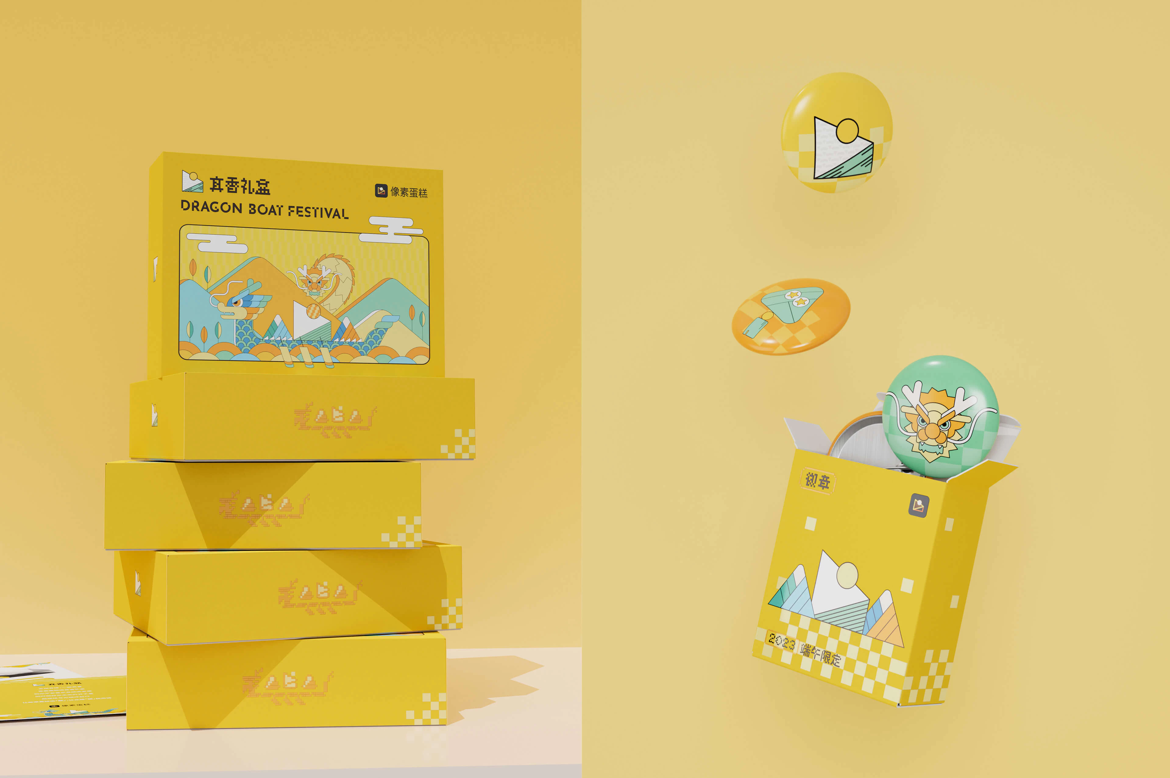 像素蛋糕丨端午真香礼盒 6.3