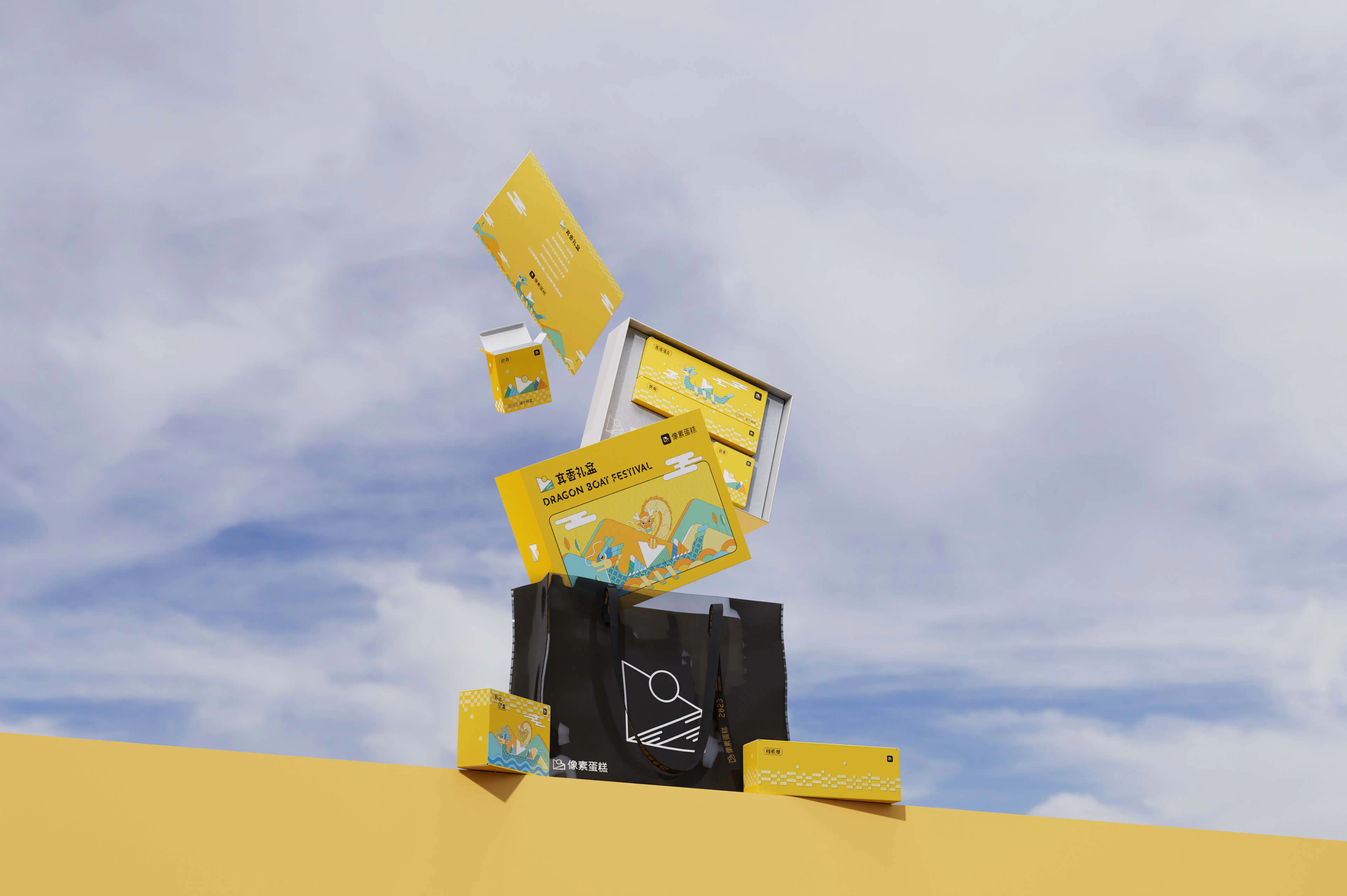 像素蛋糕丨端午真香礼盒 7.1