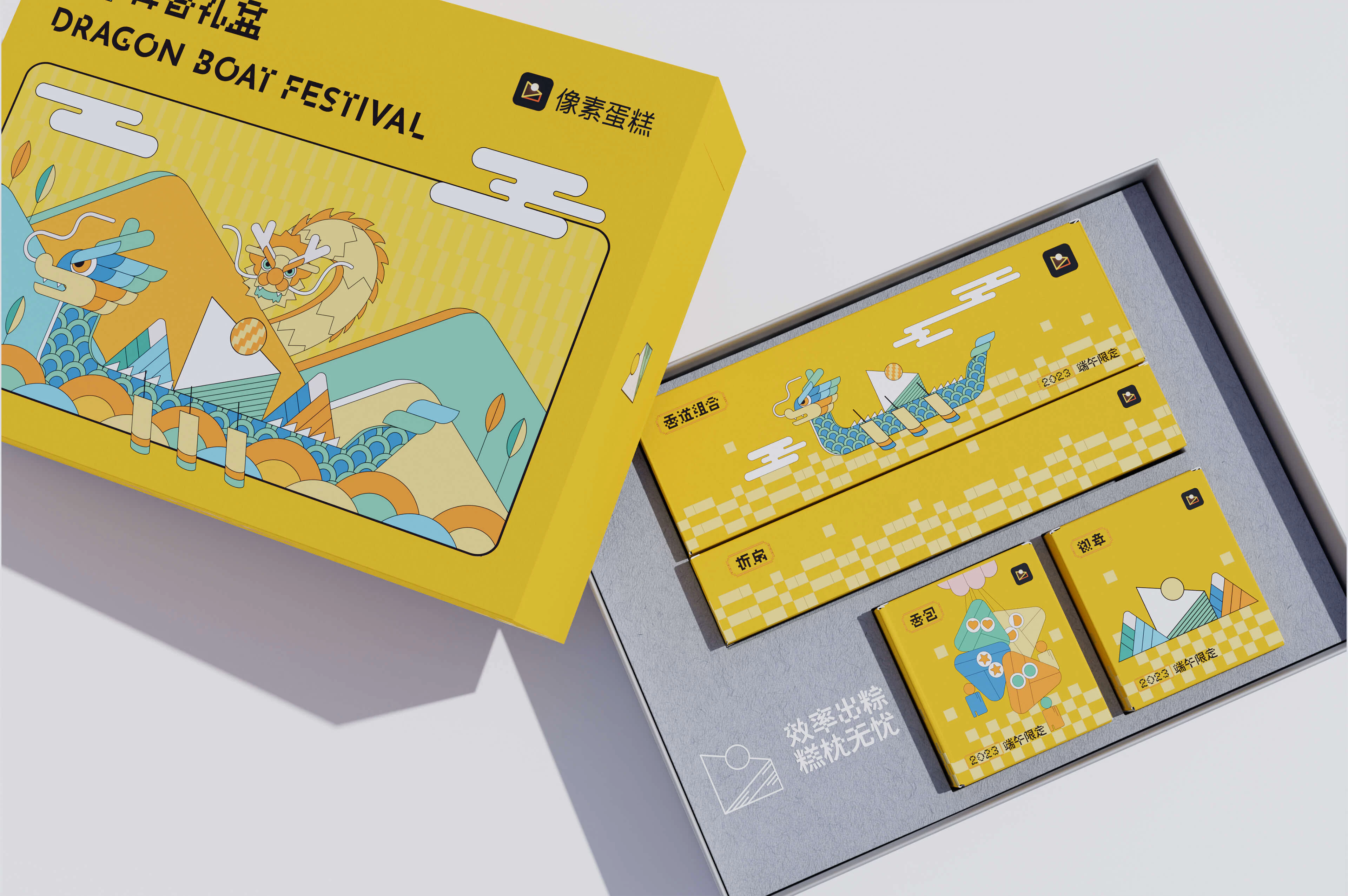 像素蛋糕丨端午真香礼盒 7.3