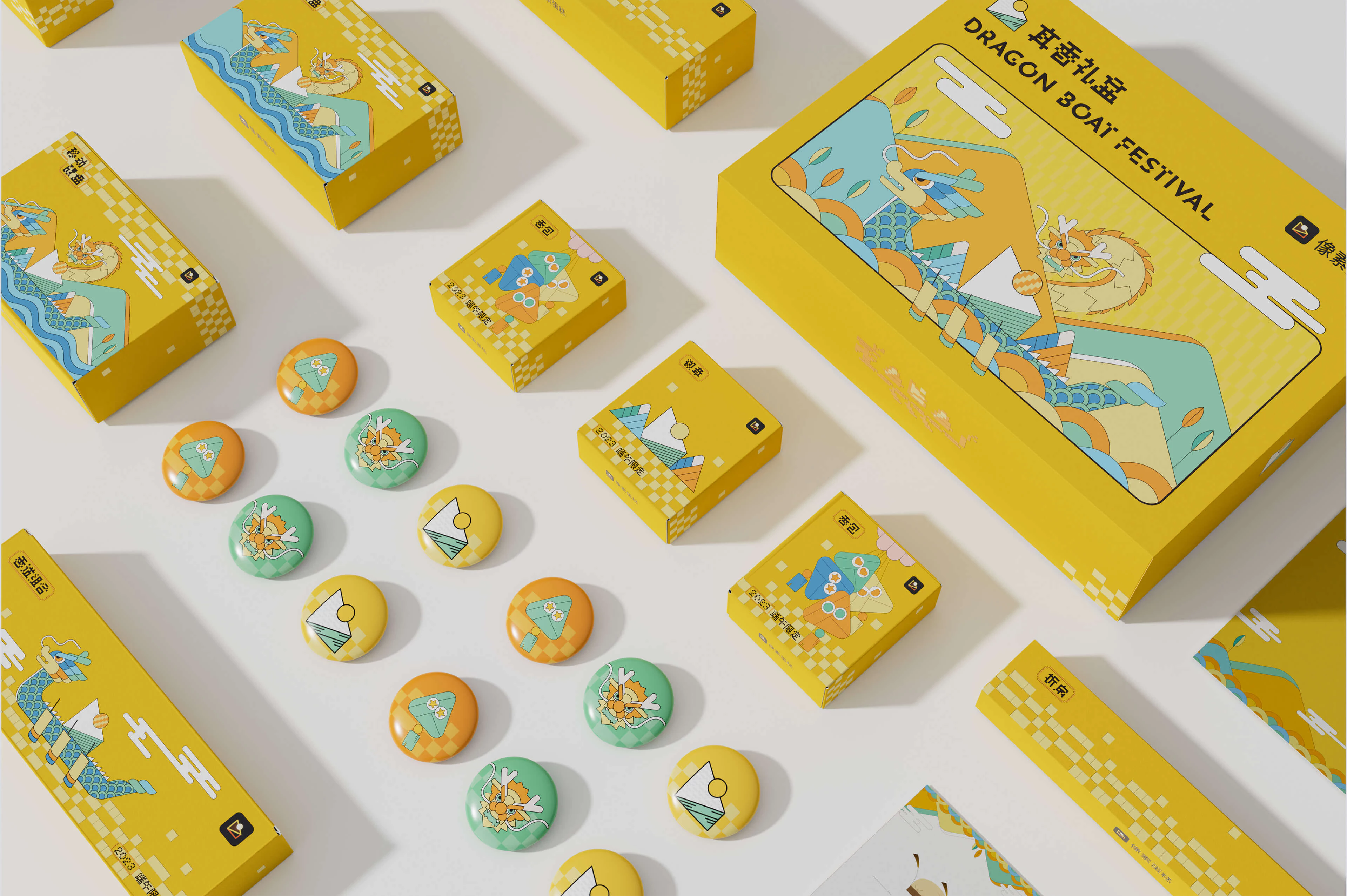 像素蛋糕丨端午真香礼盒 8.1