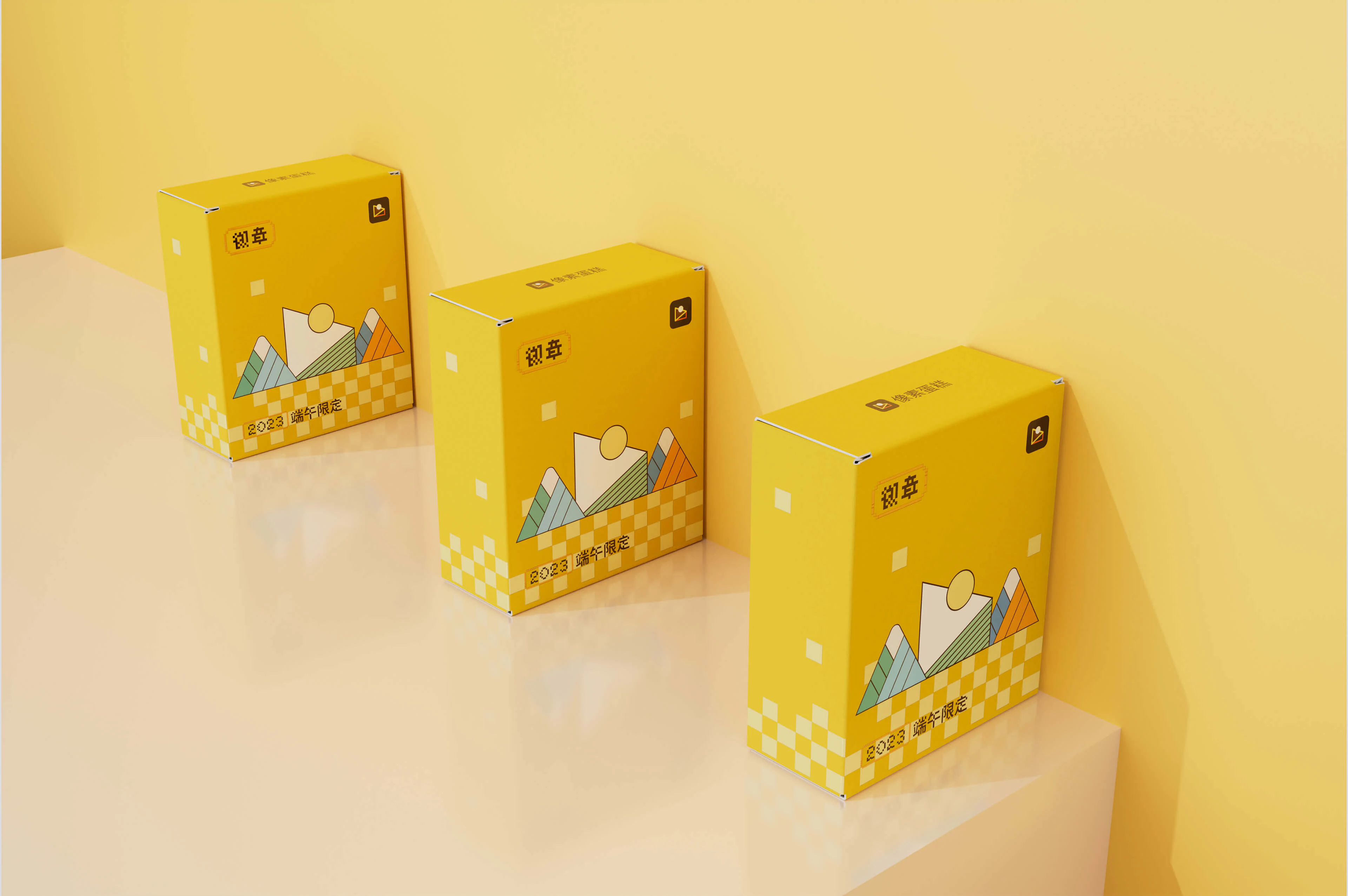 像素蛋糕丨端午真香礼盒 8.3