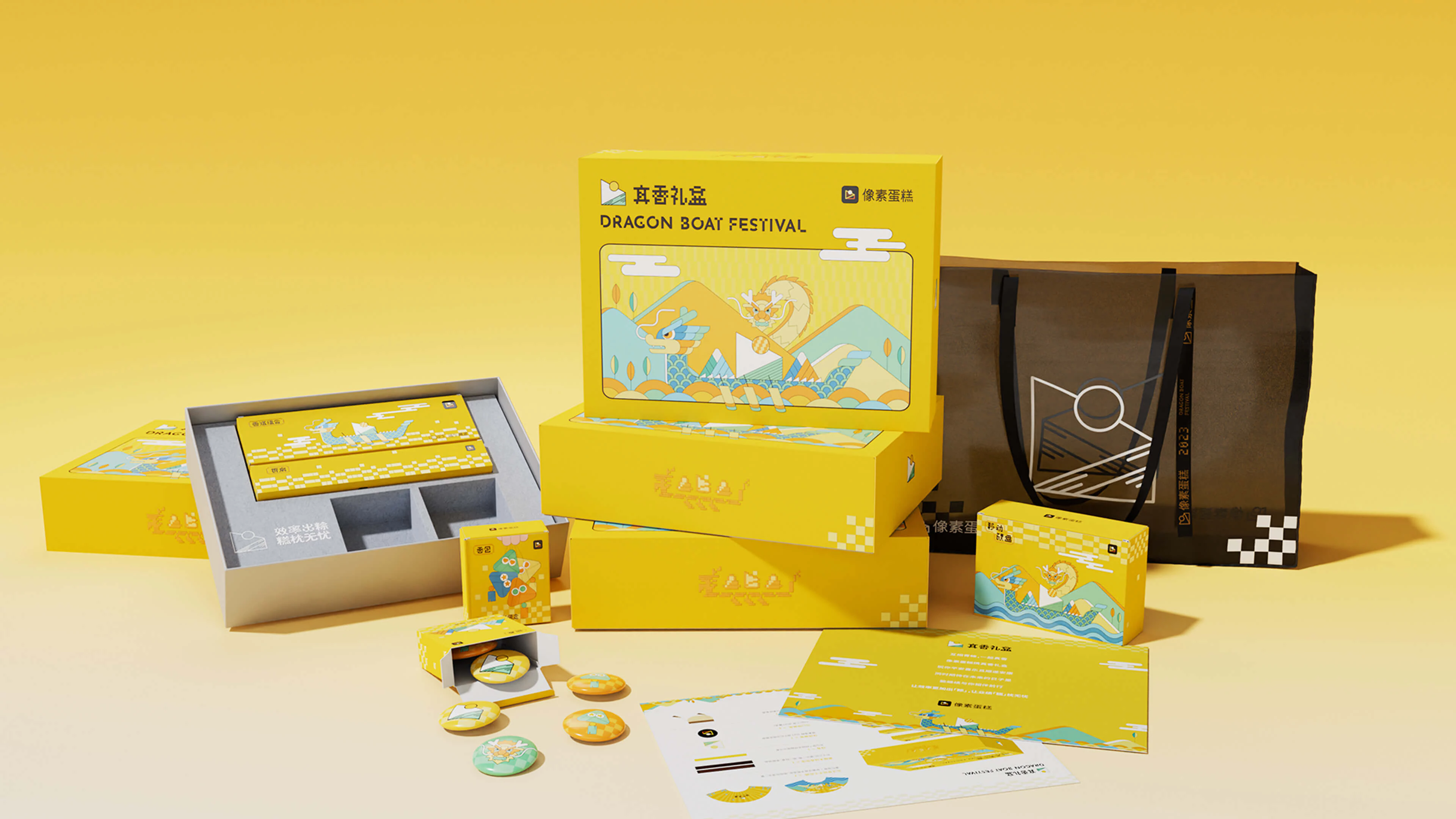 像素蛋糕丨端午真香礼盒