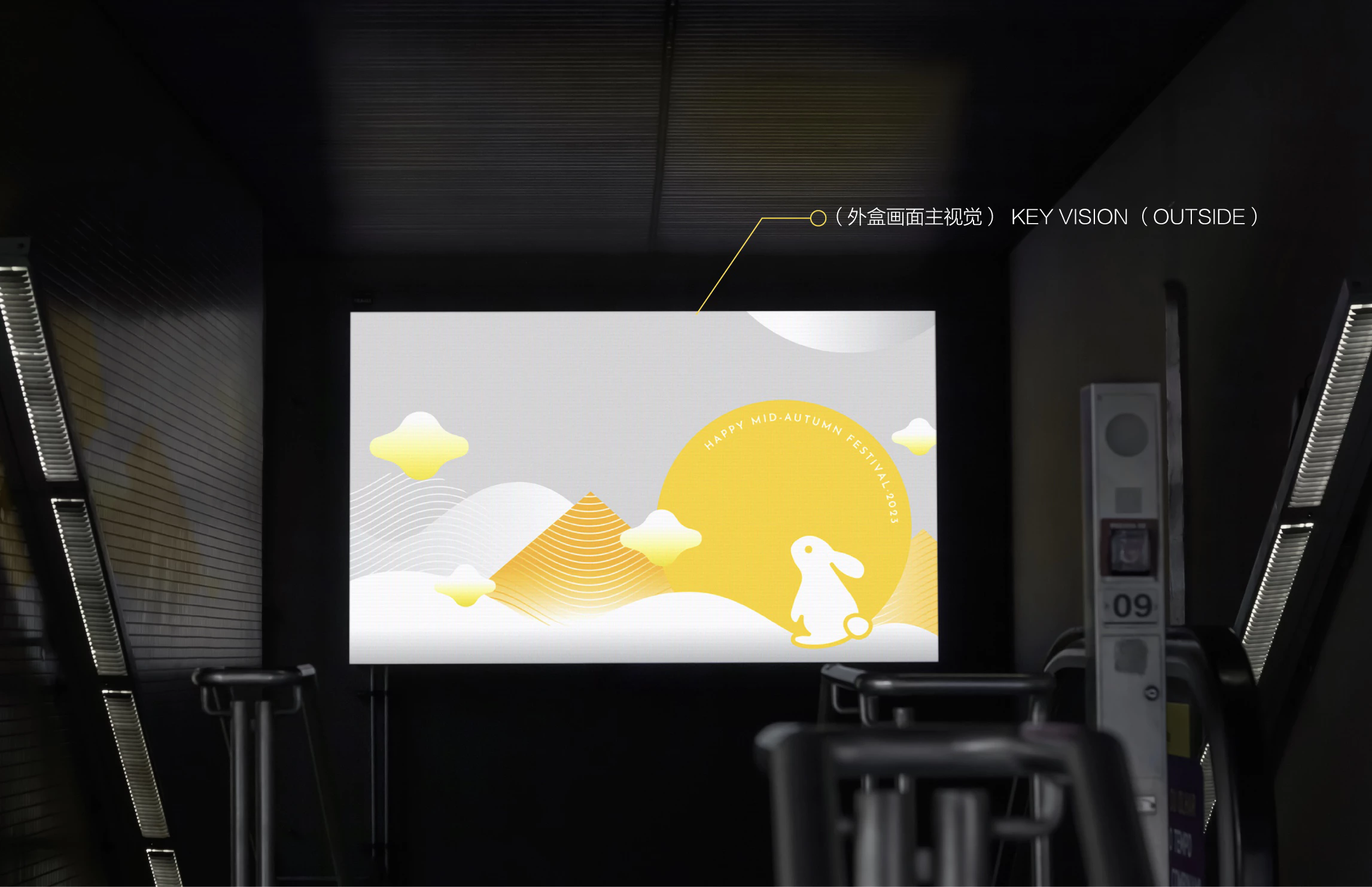 像素蛋糕丨即刻开挂 一起真香丨中秋礼盒 5.2