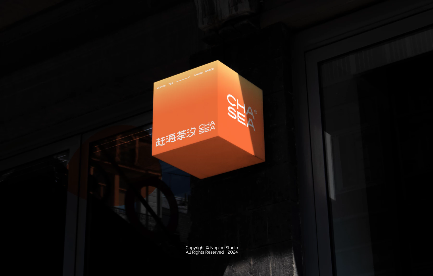 CHA SEA 赶海茶汐 6.3