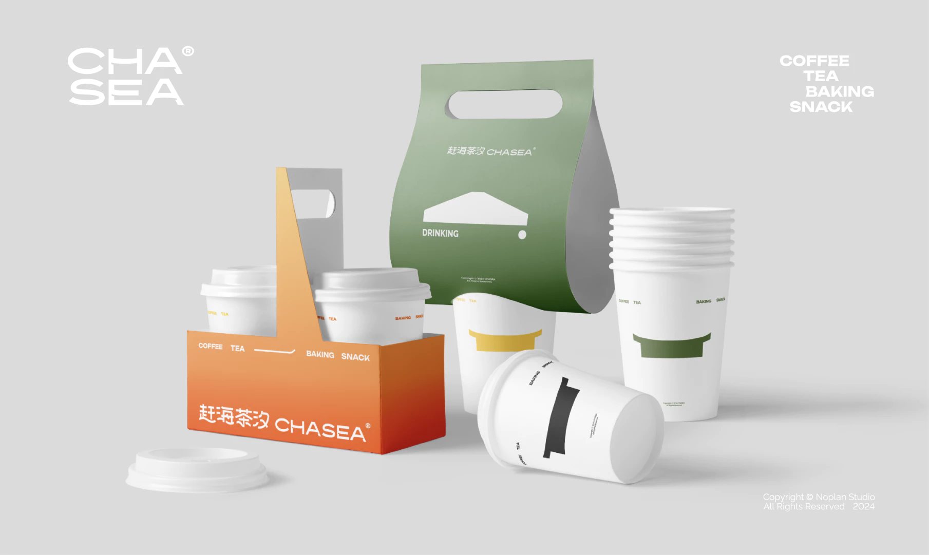 CHA SEA 赶海茶汐 7.2