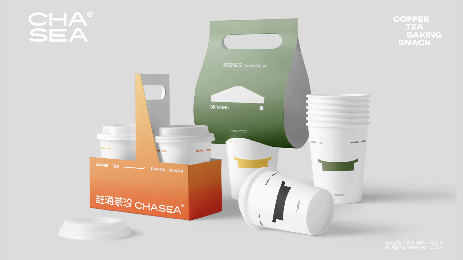 CHA SEA 赶海茶汐