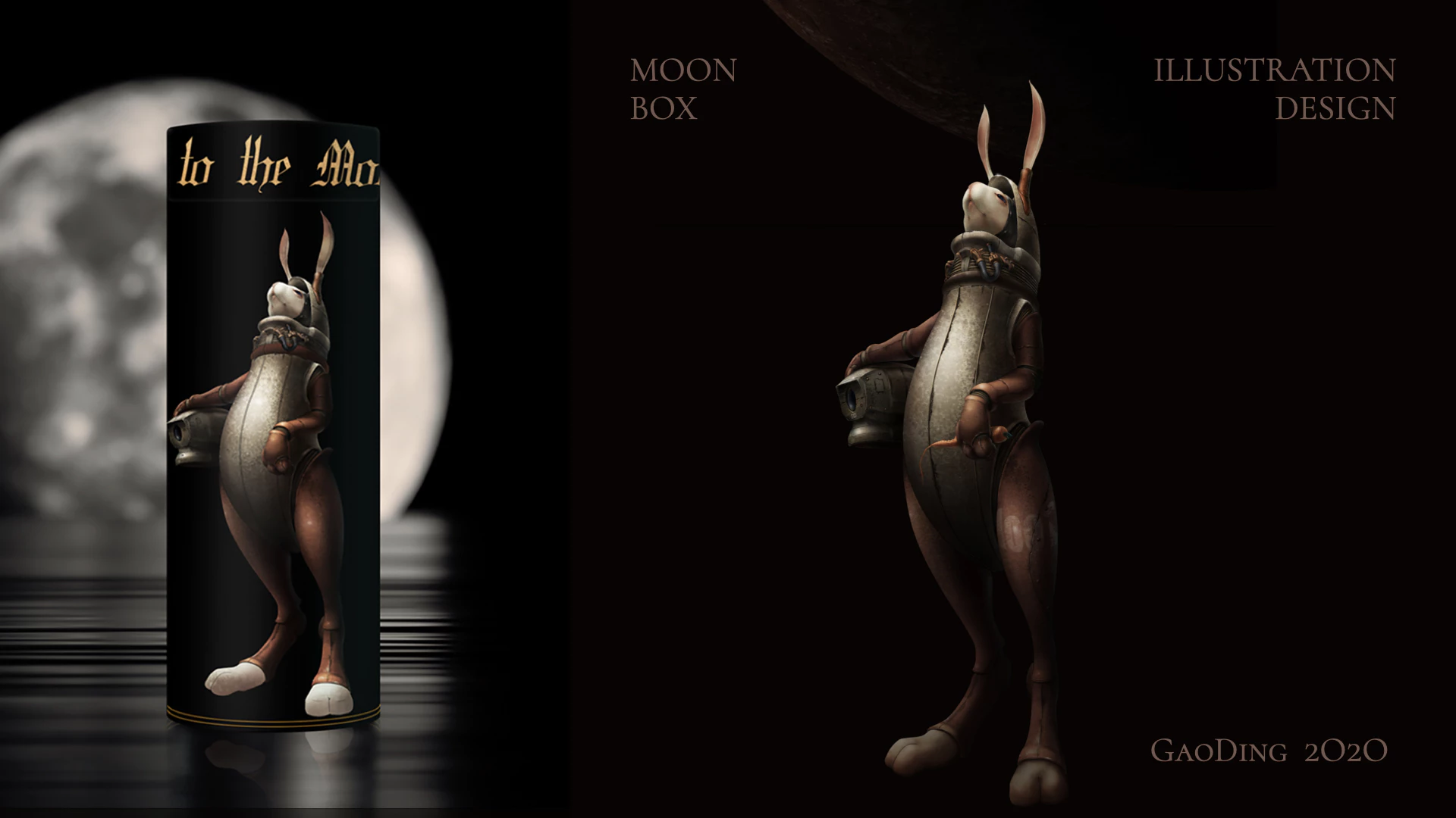 稿定设计丨2020中秋礼盒