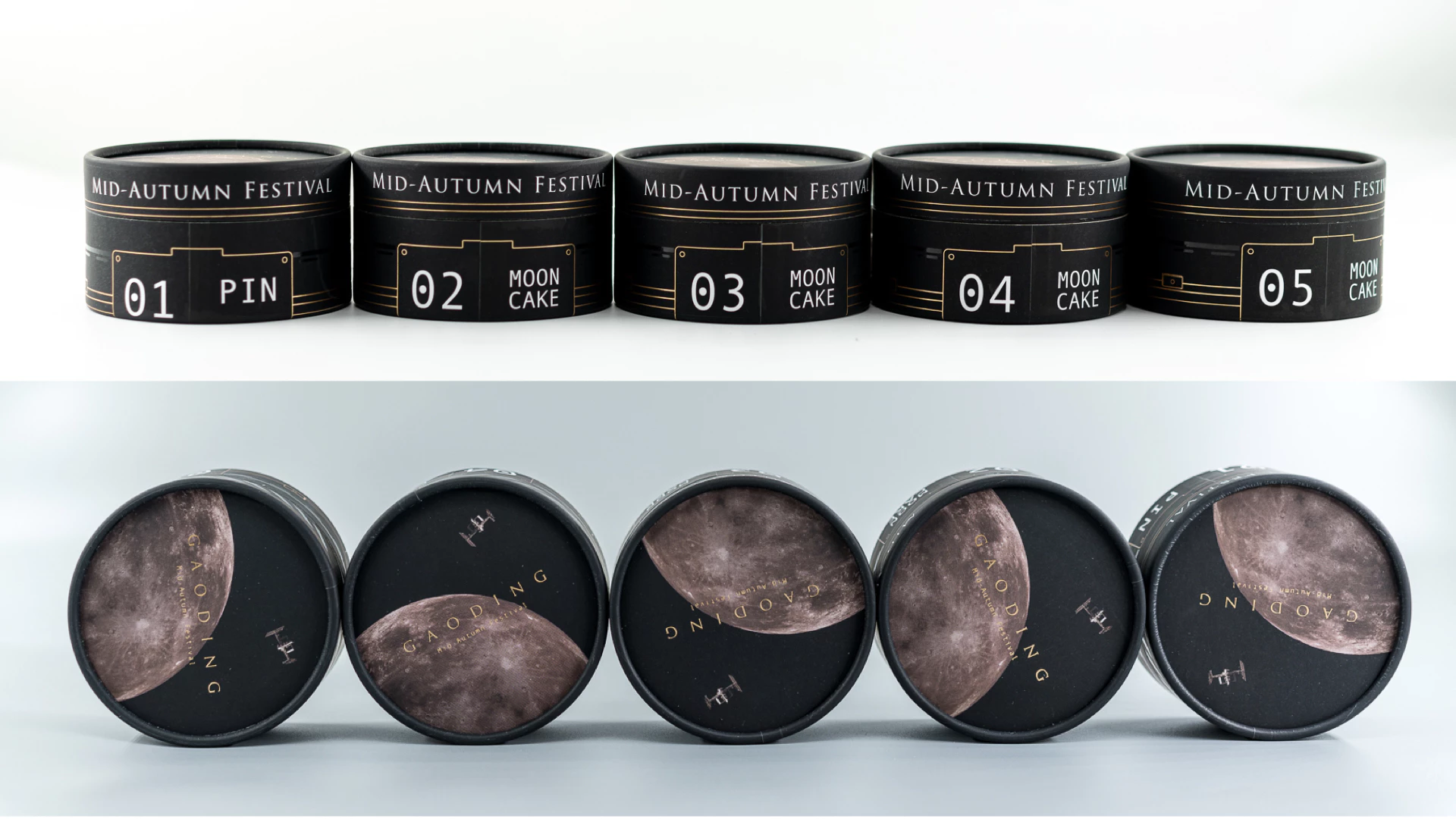 稿定设计丨2020中秋礼盒 2.1