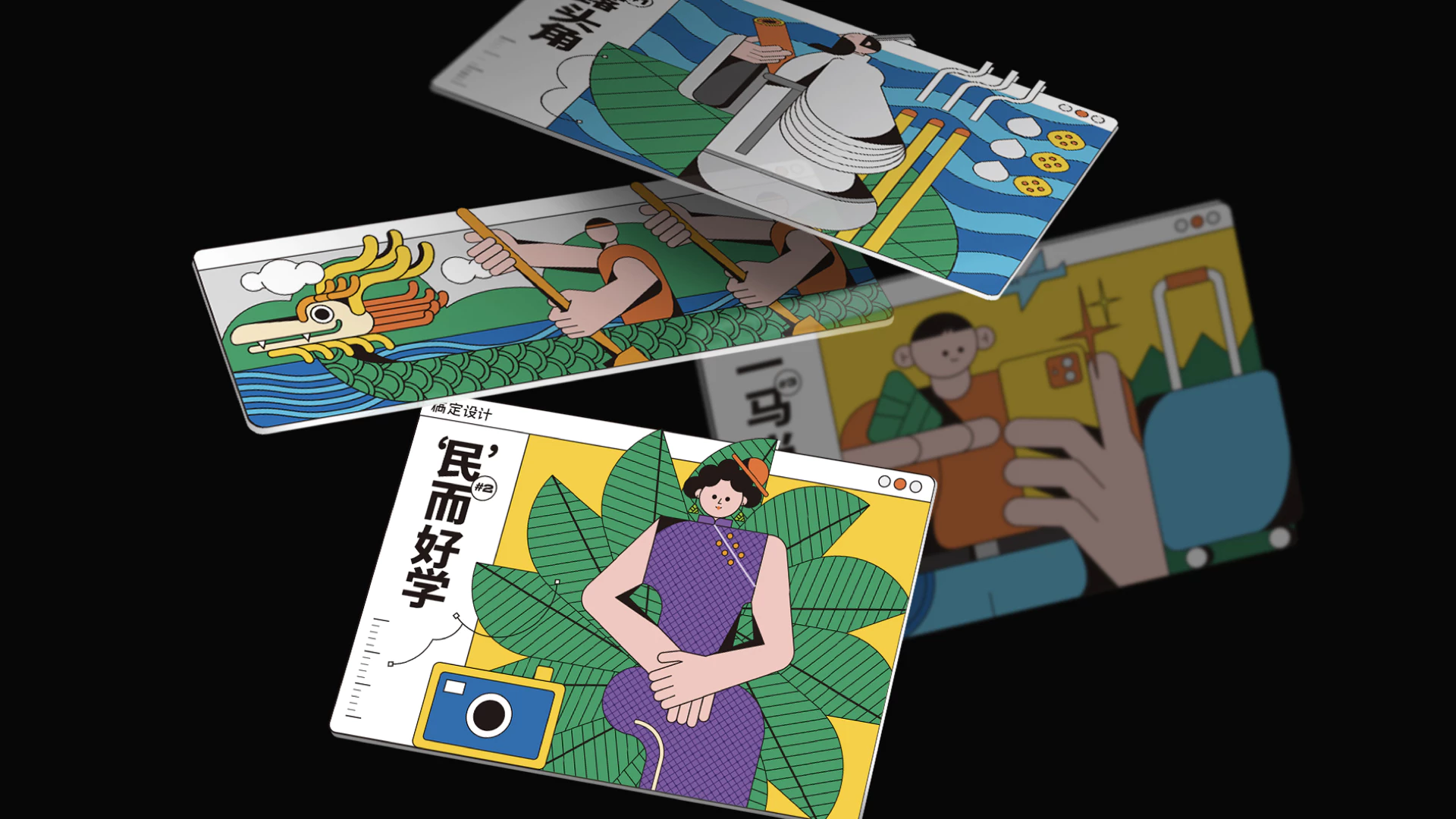 稿定设计丨2021端午礼盒 4.1