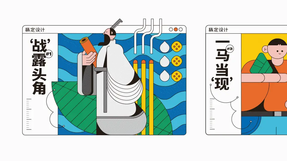 稿定设计丨2021端午礼盒 4.2