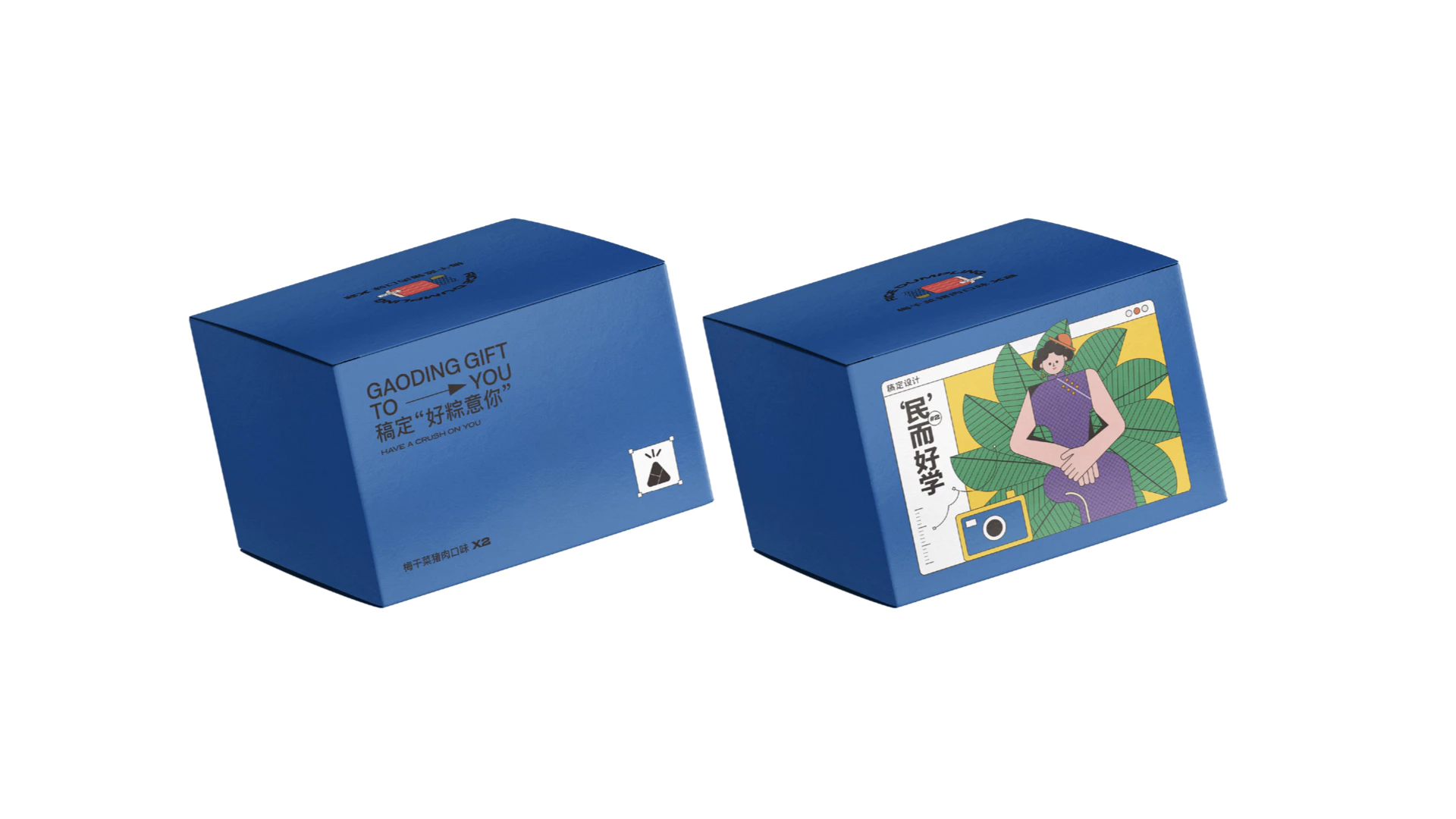 稿定设计丨2021端午礼盒 5.1