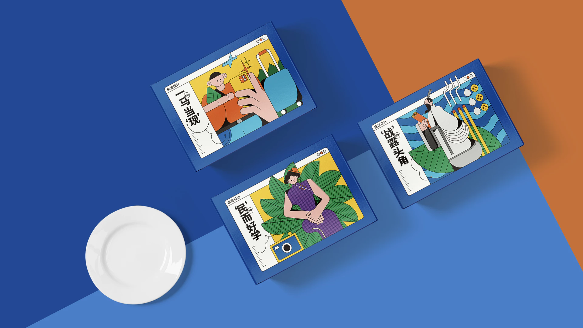 稿定设计丨2021端午礼盒 5.2