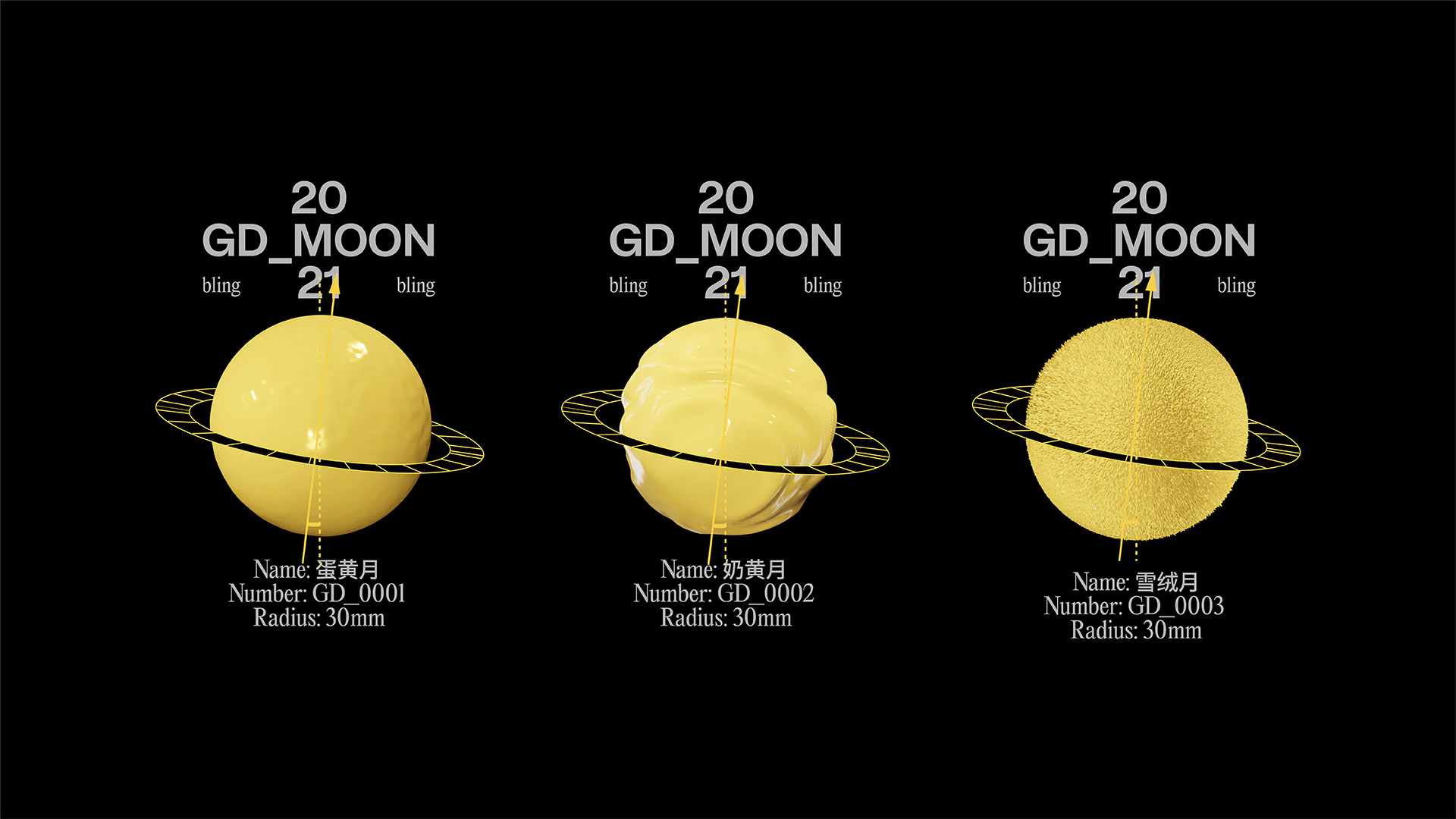 稿定设计丨2021中秋礼盒 5.1