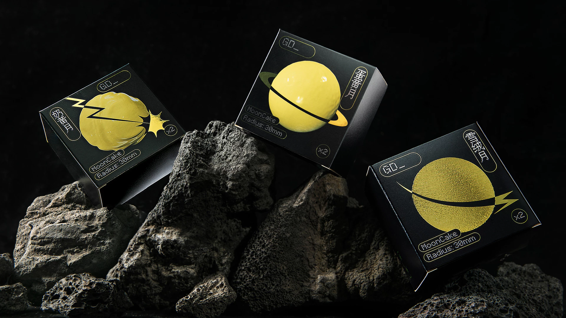 稿定设计丨2021中秋礼盒 5.2