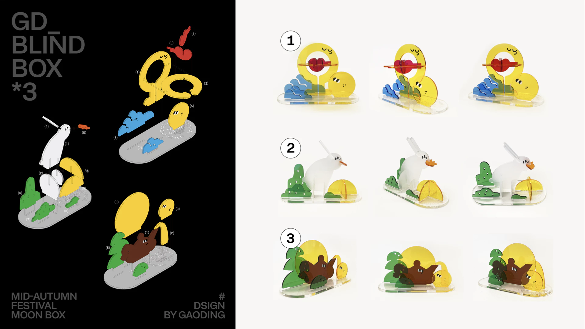 稿定设计丨2021中秋礼盒 5.3
