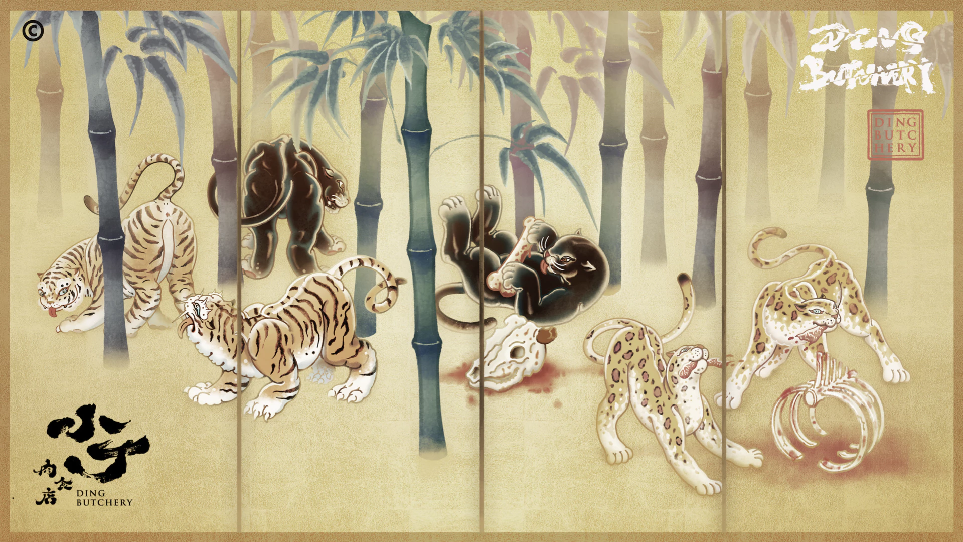 插画合辑 - 画安 1