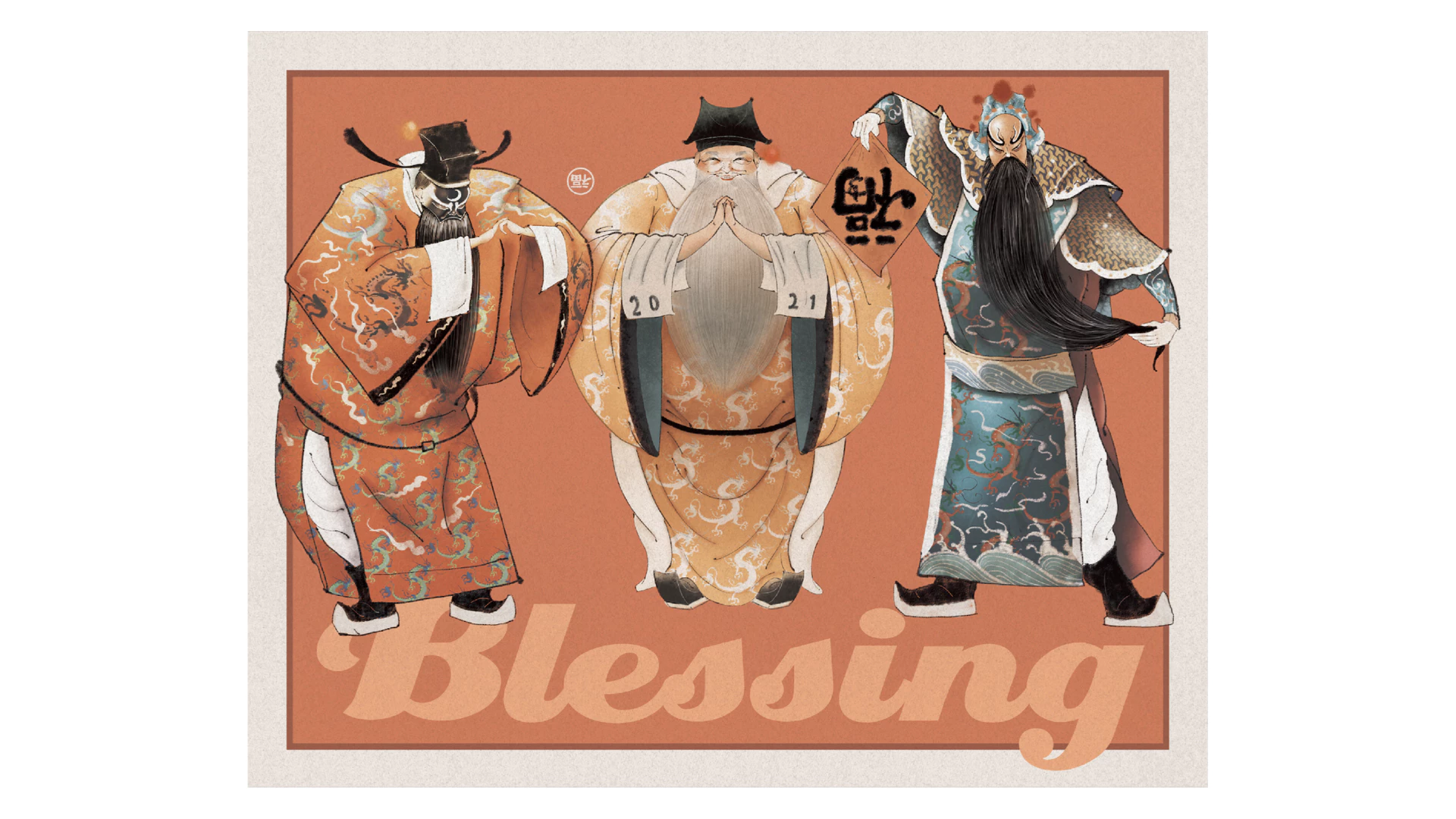 插画合辑 - 画安 17.1