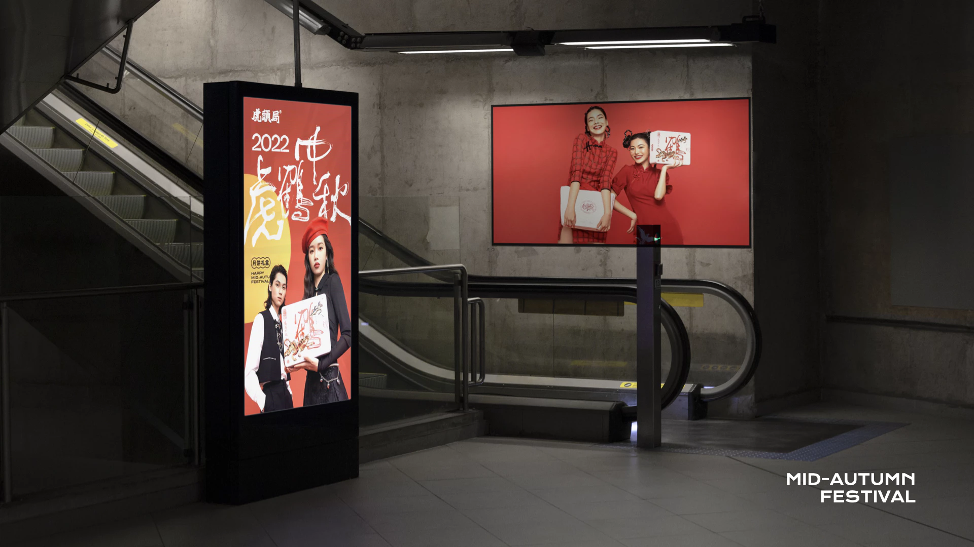 虎头局 - 包装插画设计 5.1