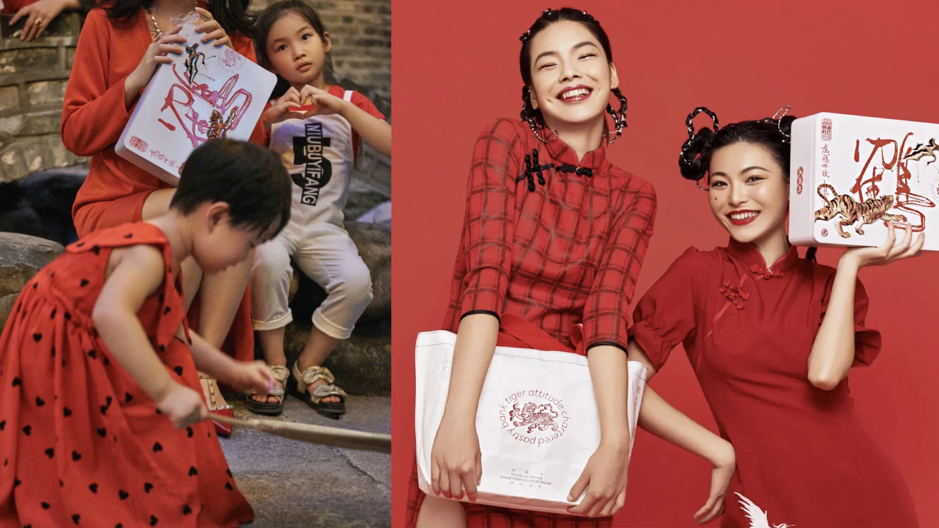 虎头局 - 包装插画设计 6.1