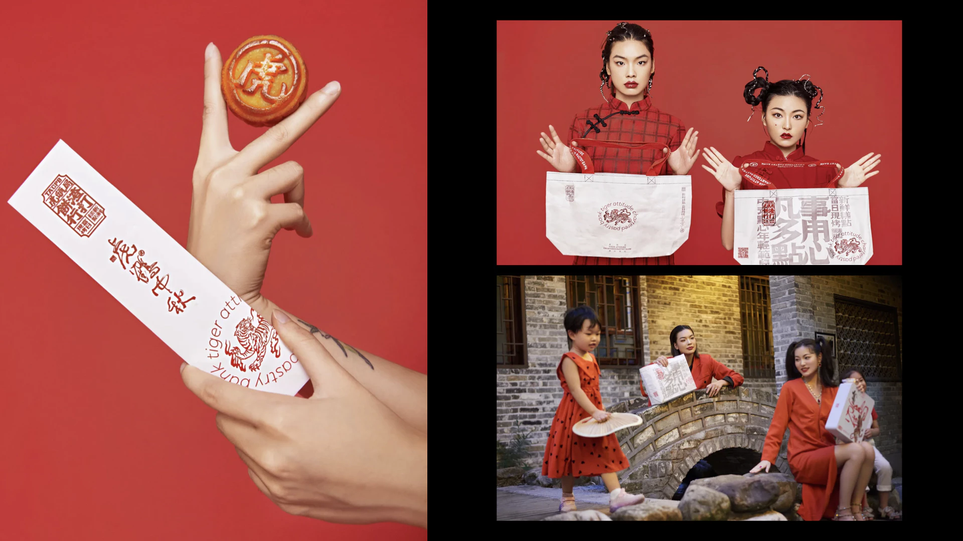 虎头局 - 包装插画设计 7.1