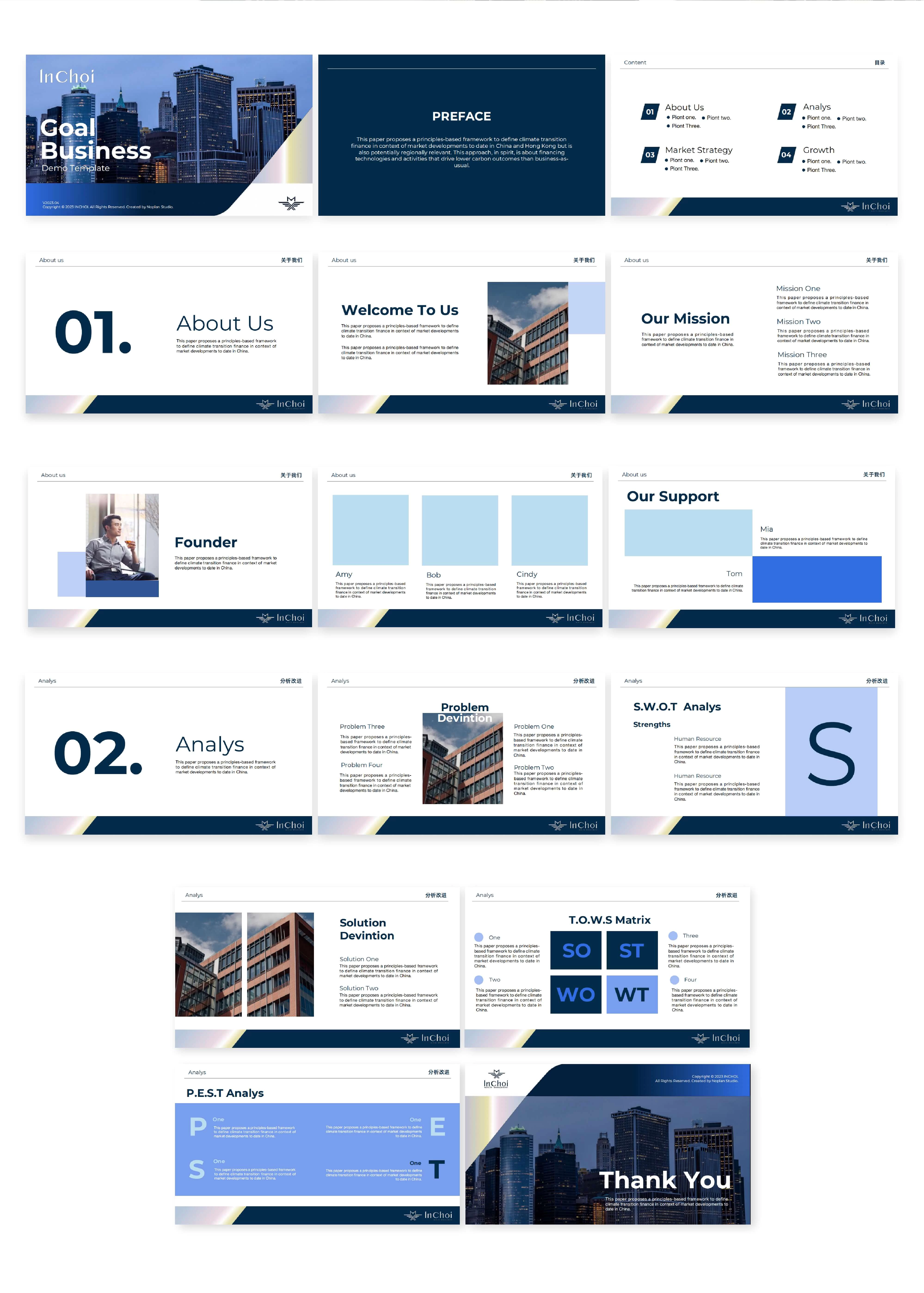 Inchoi 盈璨财富管理 7