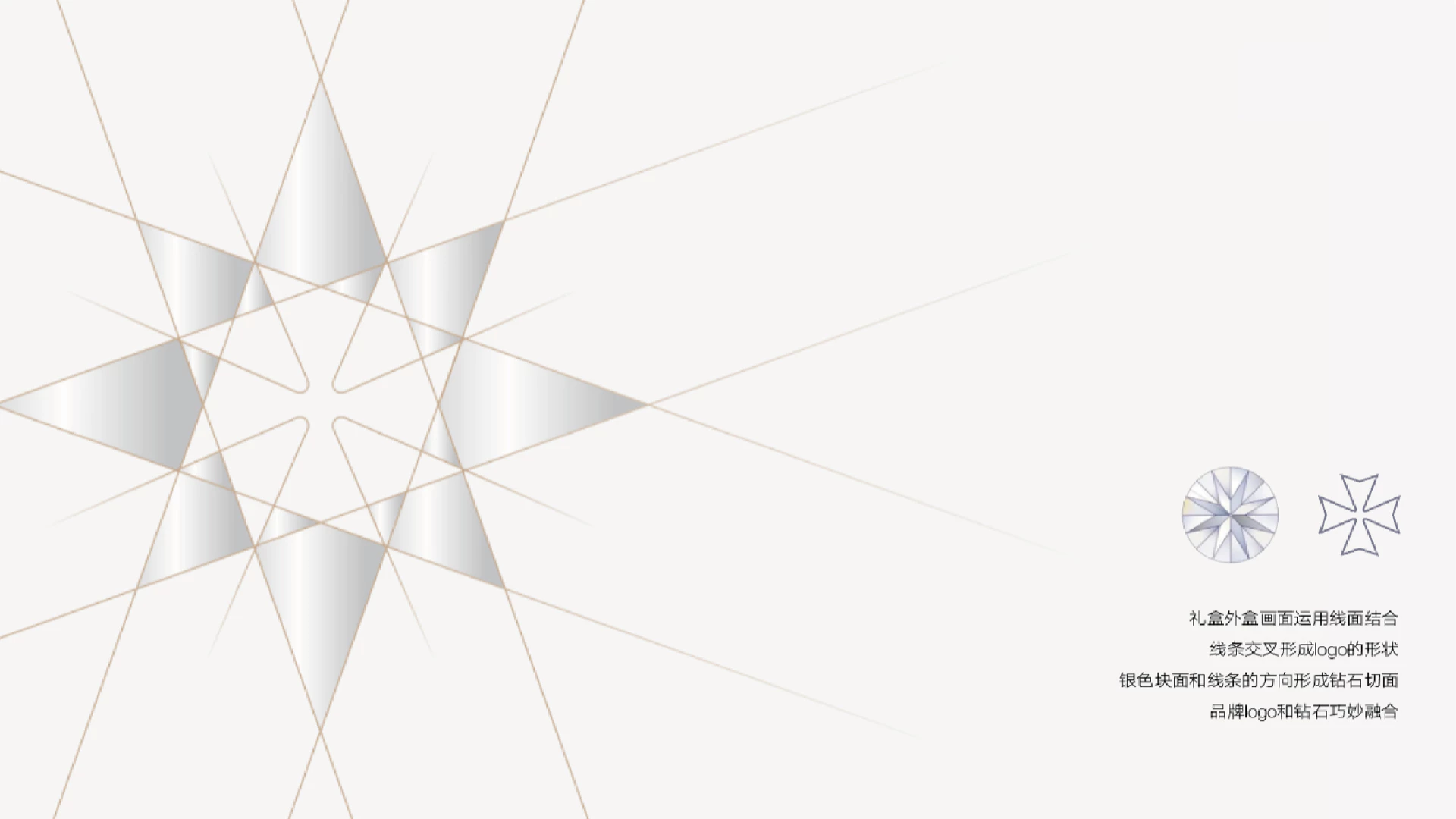 江诗丹顿丨会员礼设计 1