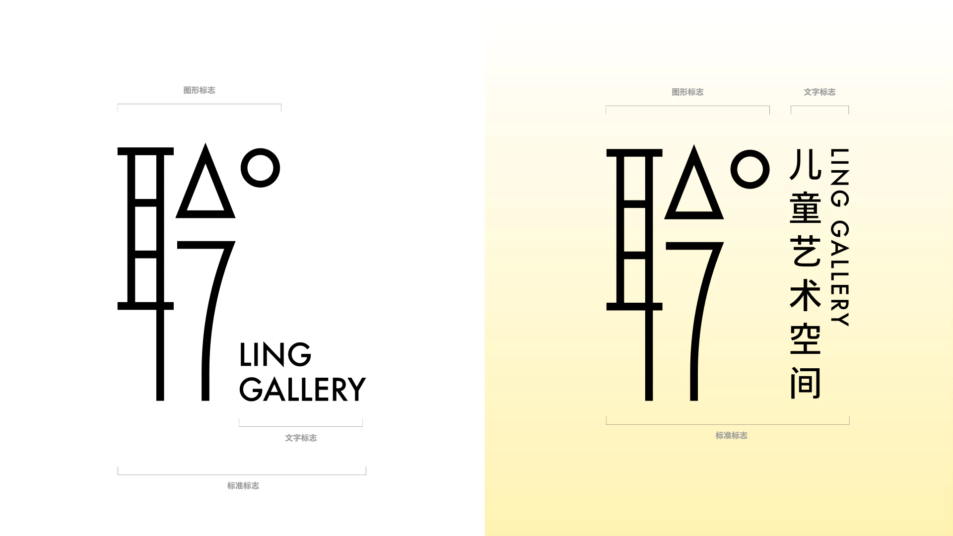 LING Gallery 聆画廊 2.2