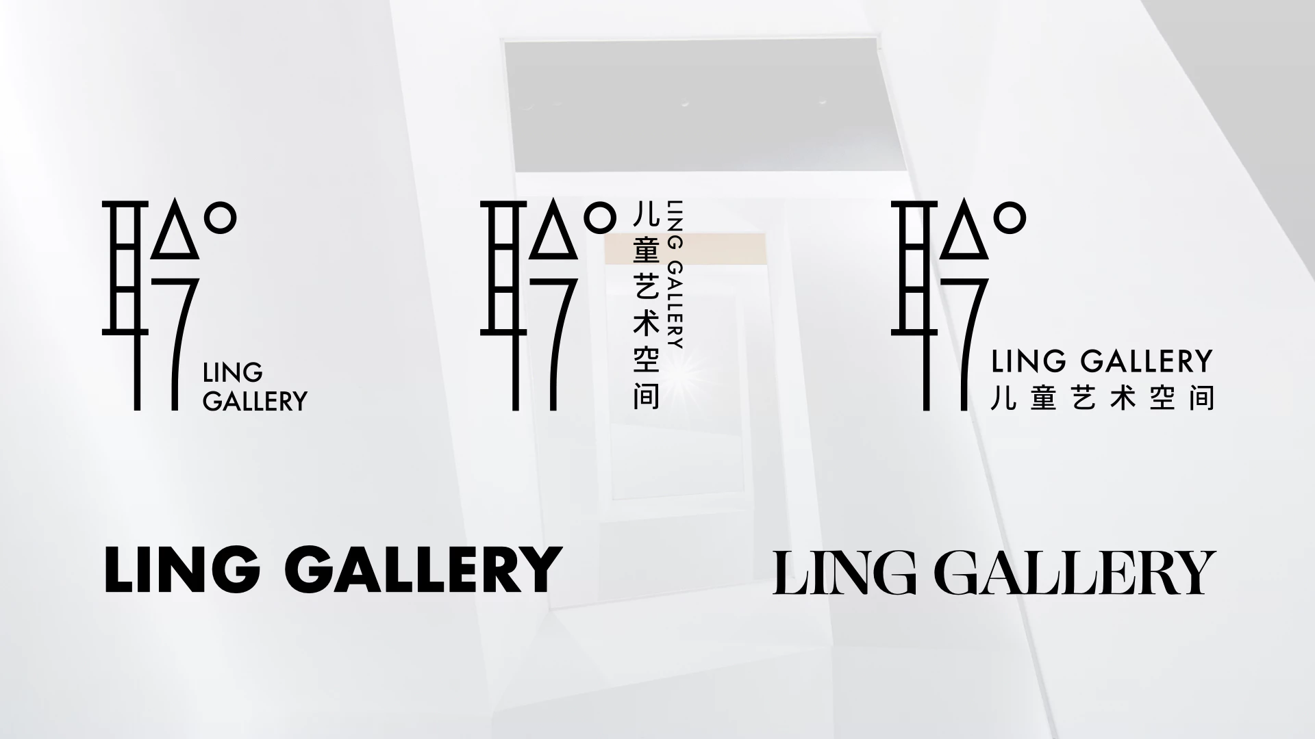 LING Gallery 聆画廊 3.2
