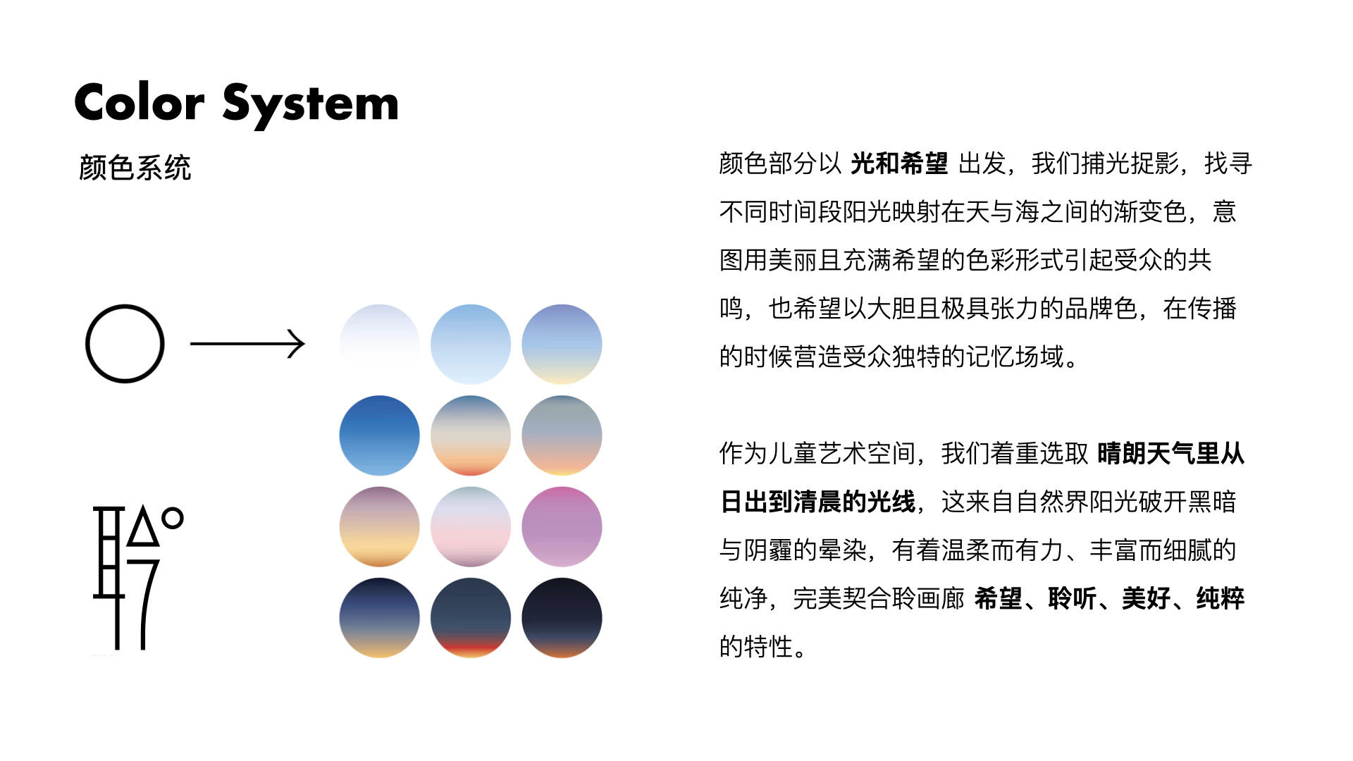 LING Gallery 聆画廊 4.2