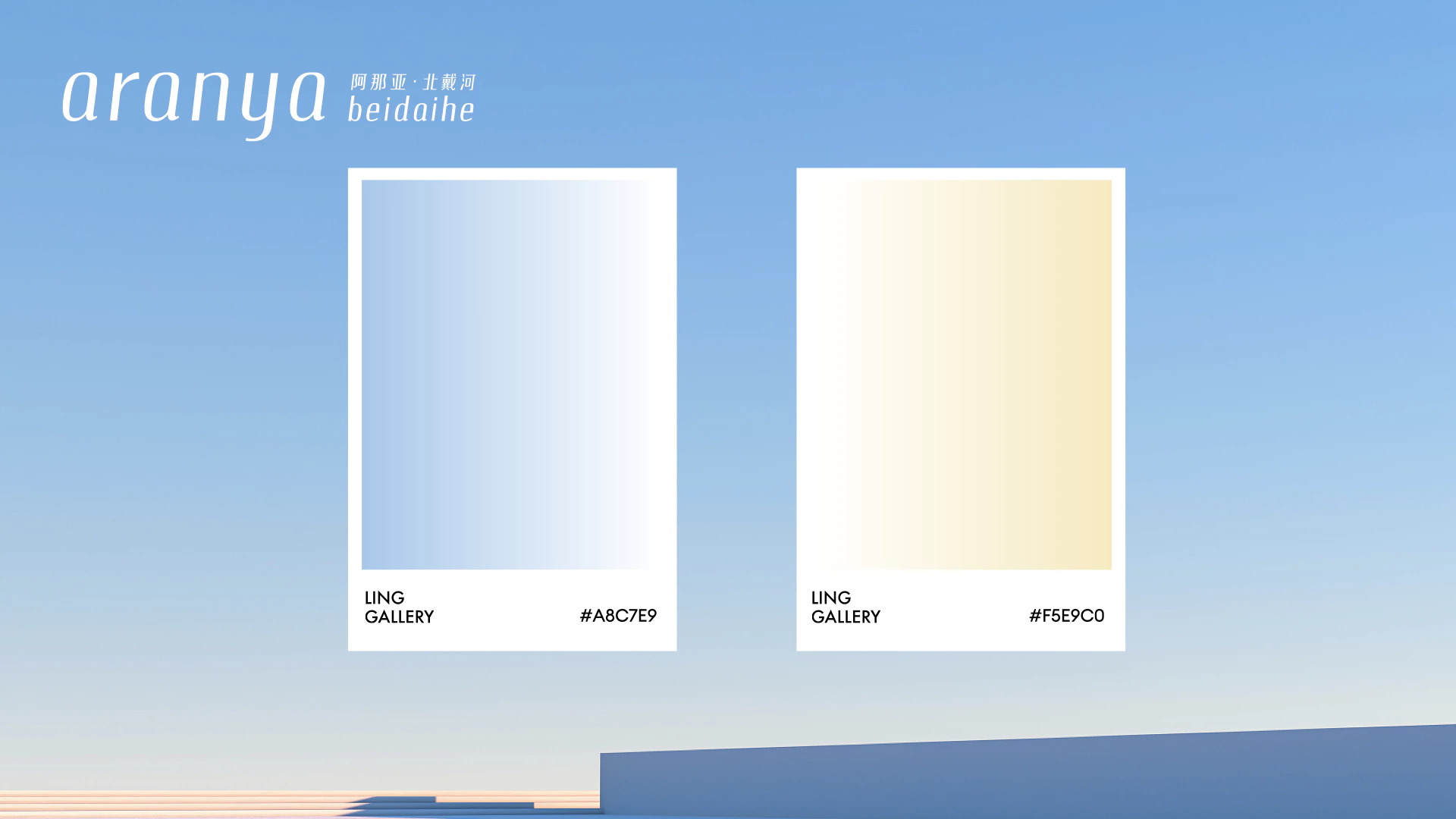 LING Gallery 聆画廊 4.3