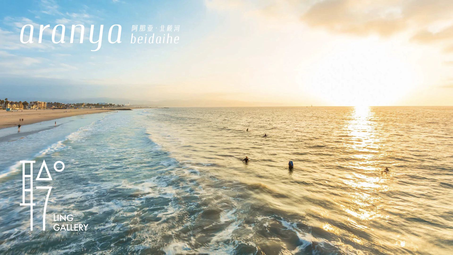 LING Gallery 聆画廊 5.1