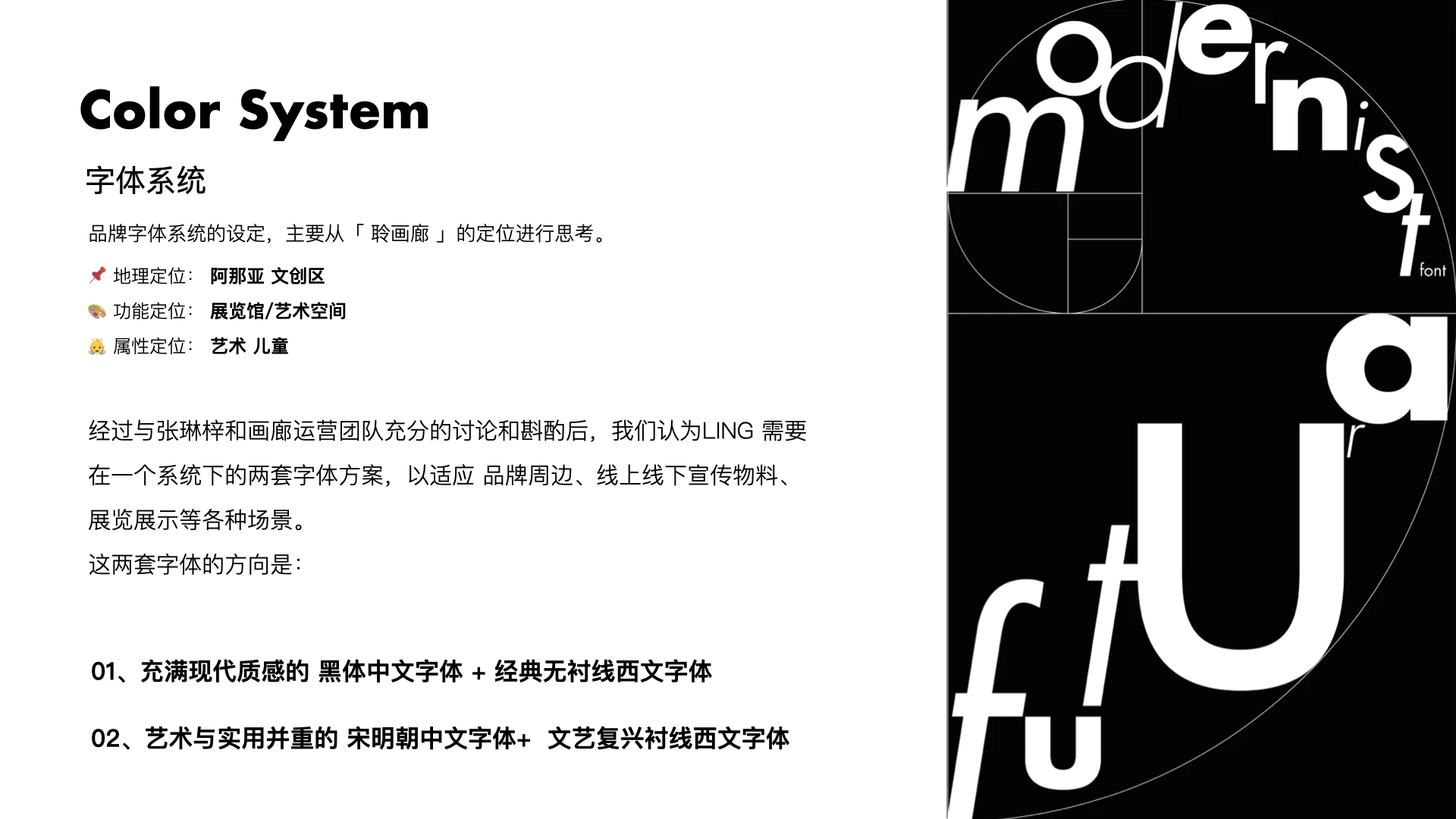 LING Gallery 聆画廊 5.2