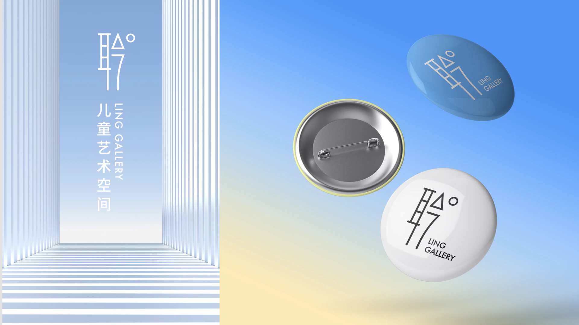 LING Gallery 聆画廊 7.2