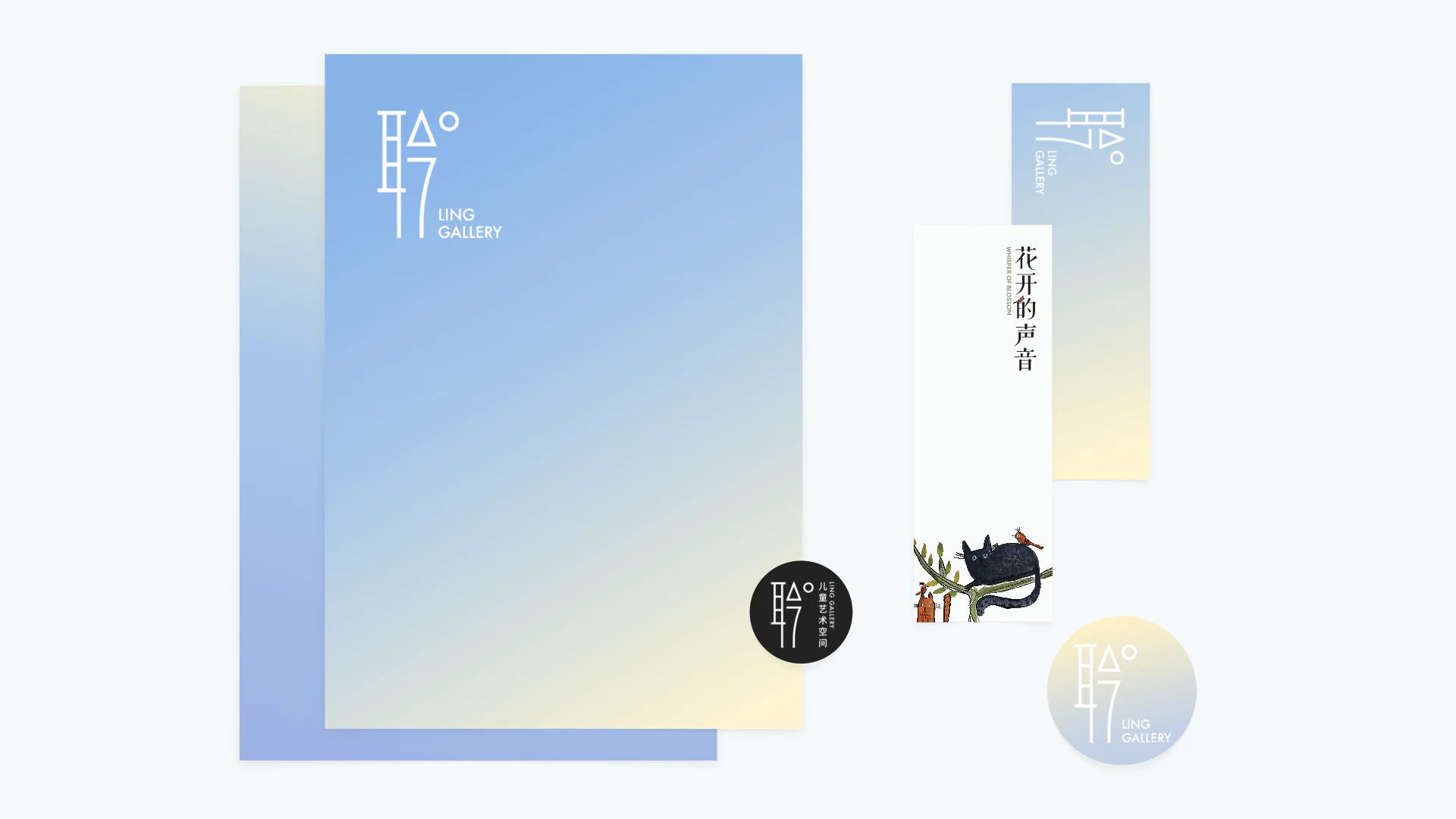 LING Gallery 聆画廊 8.1