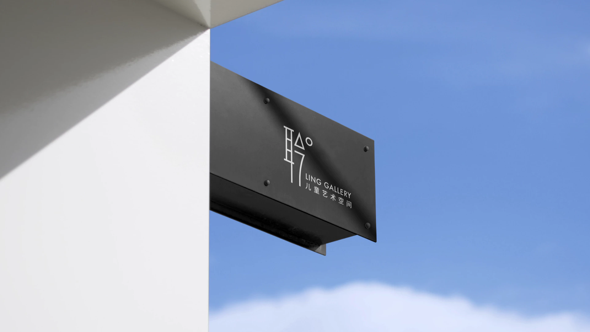LING Gallery 聆画廊 8.3